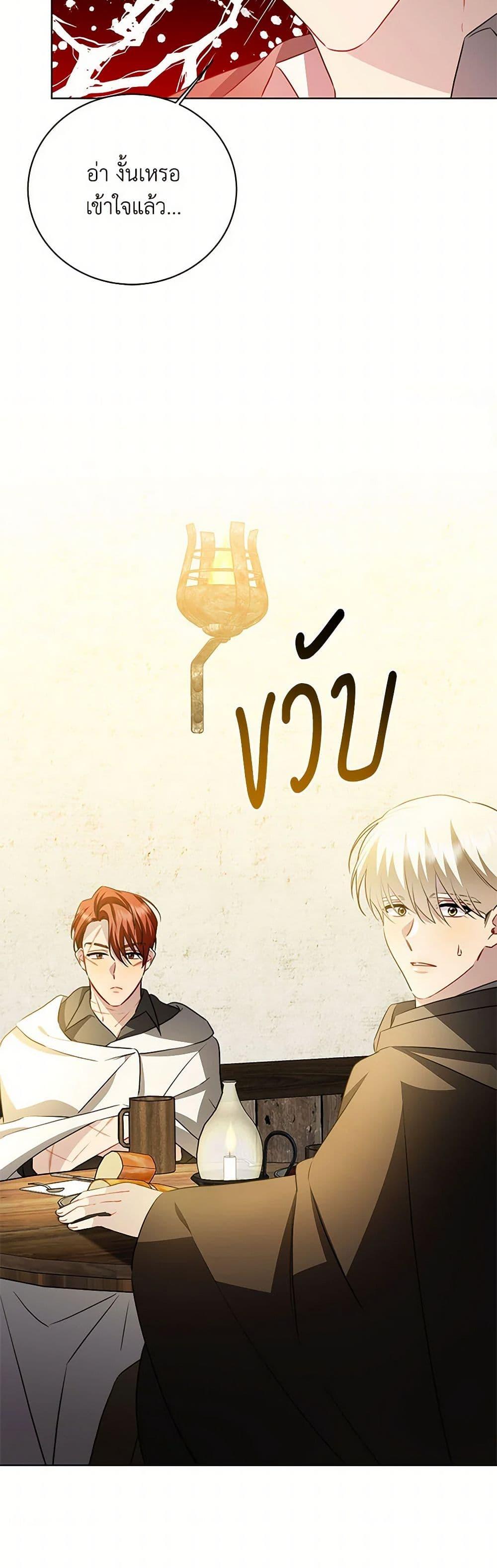 Manga-lc-com อ่านมังงะ อ่านการ์ตูน ออนไลน์ ฟรี Your Regrets Mean Nothing to Me ตอนที่ 1 2 3 4 5 6 7 8 9 10 11 12 13 14 ฟรี ไม่มีโฆษณา Manga-lc - อ่าน มังงะ อ่าน การ์ตูน ออนไลน์ อ่านมังงะ ฟรี