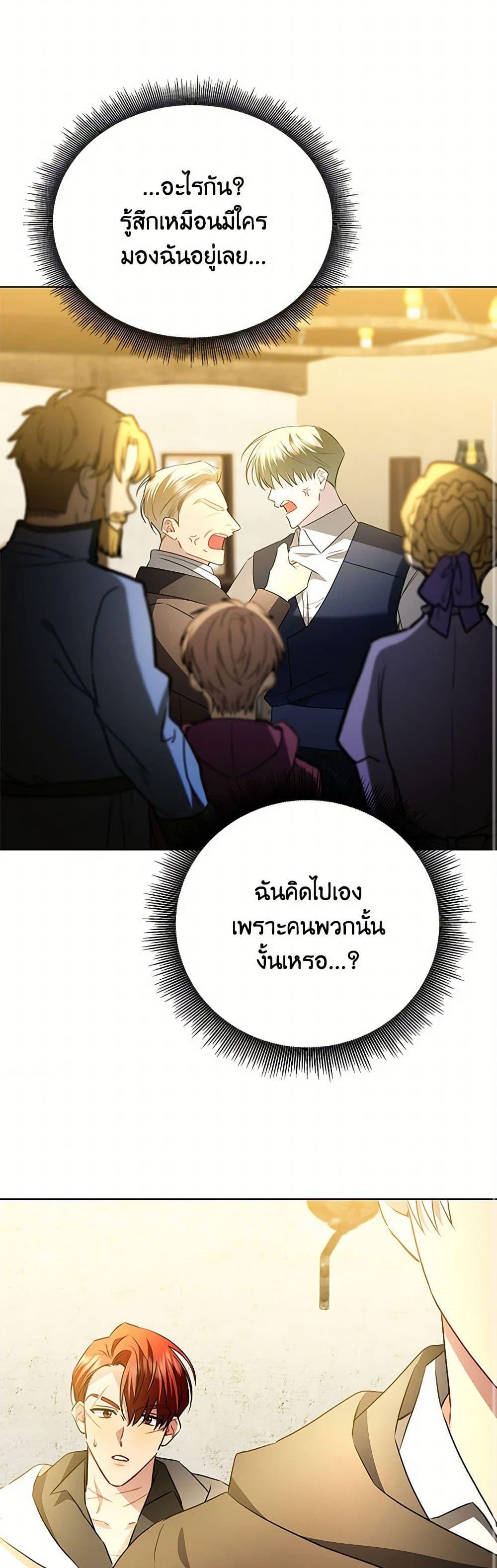 Manga-lc-com อ่านมังงะ อ่านการ์ตูน ออนไลน์ ฟรี Your Regrets Mean Nothing to Me ตอนที่ 1 2 3 4 5 6 7 8 9 10 11 12 13 14 ฟรี ไม่มีโฆษณา Manga-lc - อ่าน มังงะ อ่าน การ์ตูน ออนไลน์ อ่านมังงะ ฟรี