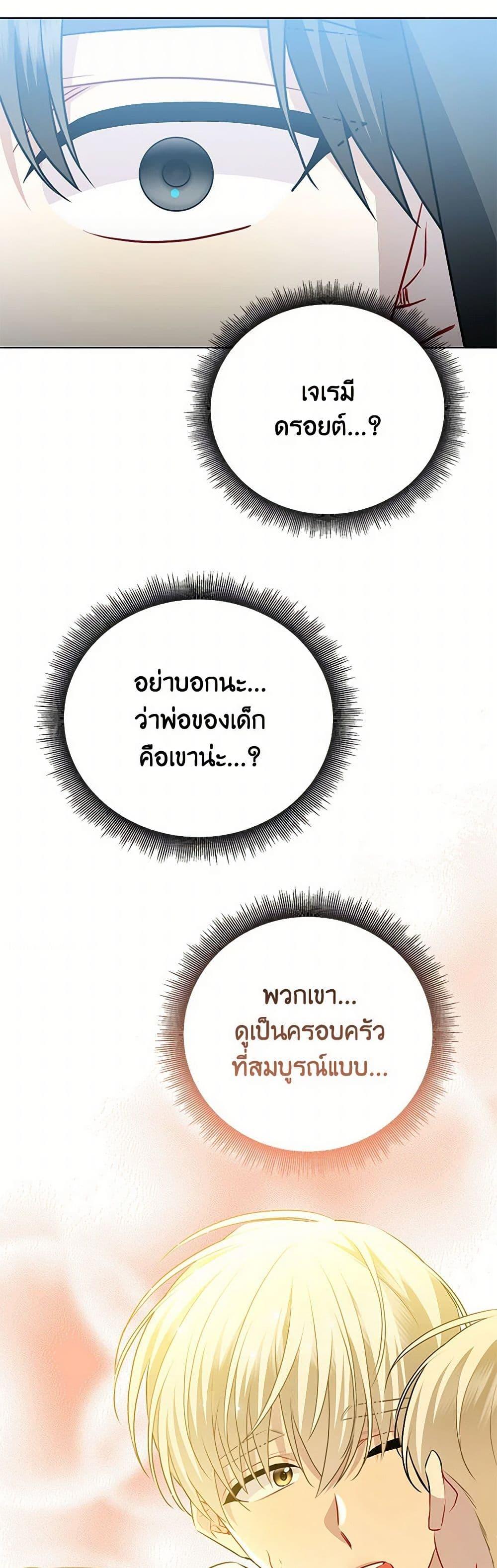 Manga-lc-com อ่านมังงะ อ่านการ์ตูน ออนไลน์ ฟรี Your Regrets Mean Nothing to Me ตอนที่ 1 2 3 4 5 6 7 8 9 10 11 12 13 14 ฟรี ไม่มีโฆษณา Manga-lc - อ่าน มังงะ อ่าน การ์ตูน ออนไลน์ อ่านมังงะ ฟรี