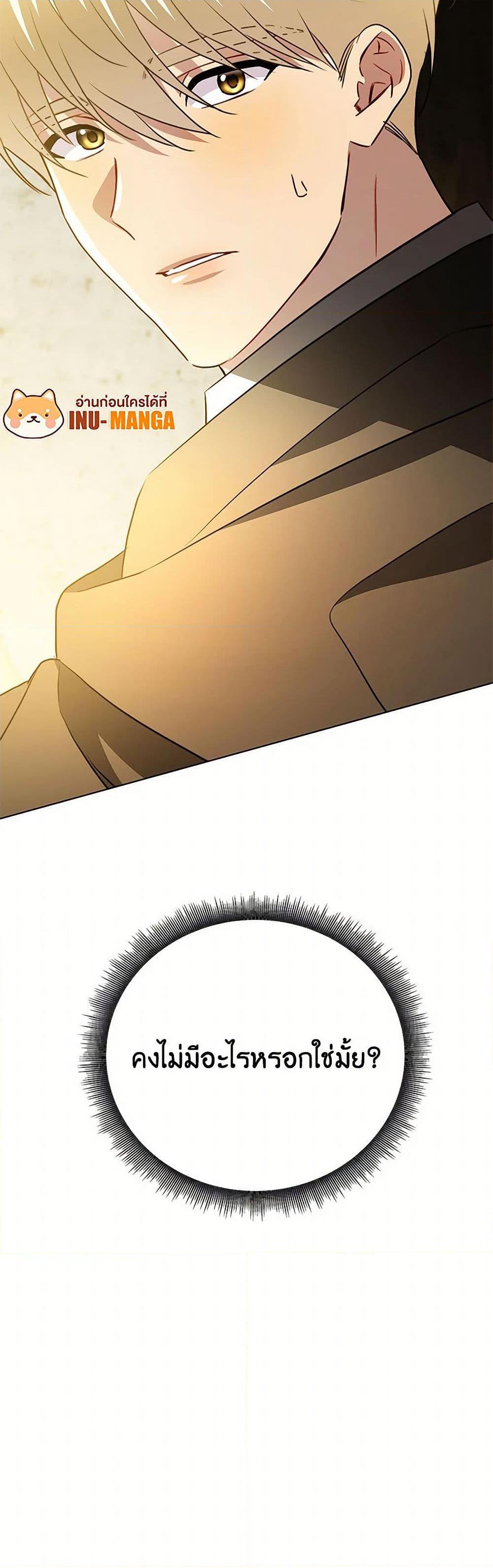 Manga-lc-com อ่านมังงะ อ่านการ์ตูน ออนไลน์ ฟรี Your Regrets Mean Nothing to Me ตอนที่ 1 2 3 4 5 6 7 8 9 10 11 12 13 14 ฟรี ไม่มีโฆษณา Manga-lc - อ่าน มังงะ อ่าน การ์ตูน ออนไลน์ อ่านมังงะ ฟรี