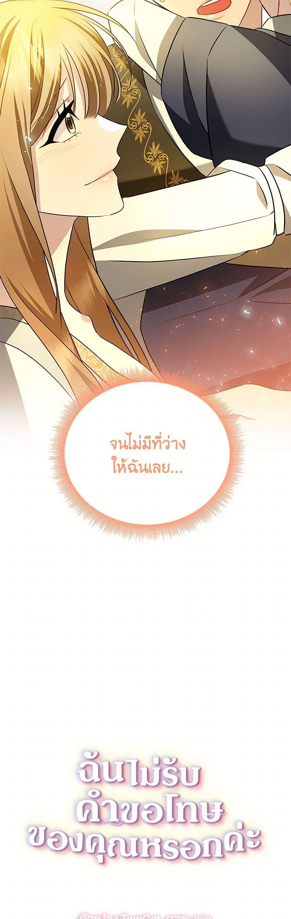 Manga-lc-com อ่านมังงะ อ่านการ์ตูน ออนไลน์ ฟรี Your Regrets Mean Nothing to Me ตอนที่ 1 2 3 4 5 6 7 8 9 10 11 12 13 14 ฟรี ไม่มีโฆษณา Manga-lc - อ่าน มังงะ อ่าน การ์ตูน ออนไลน์ อ่านมังงะ ฟรี