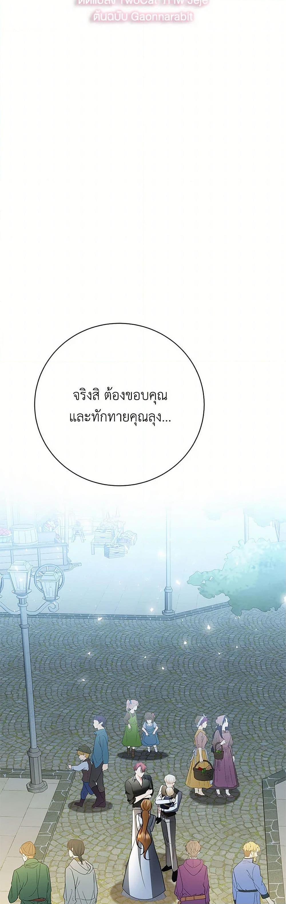 Manga-lc-com อ่านมังงะ อ่านการ์ตูน ออนไลน์ ฟรี Your Regrets Mean Nothing to Me ตอนที่ 1 2 3 4 5 6 7 8 9 10 11 12 13 14 ฟรี ไม่มีโฆษณา Manga-lc - อ่าน มังงะ อ่าน การ์ตูน ออนไลน์ อ่านมังงะ ฟรี