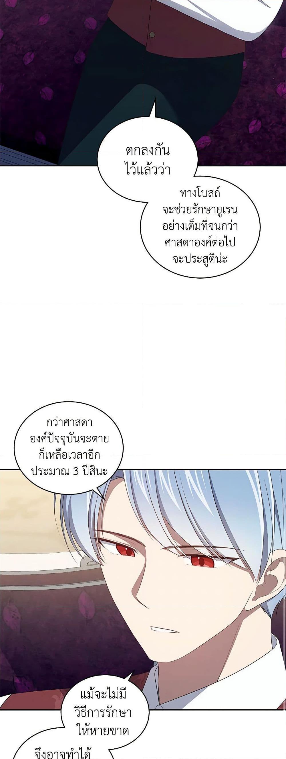 Manga-lc-com อ่านมังงะ อ่านการ์ตูน ออนไลน์ ฟรี The Villain’s Beloved Daughter ตอนที่ 1 2 3 4 5 6 7 8 9 10 11 12 13 14 ฟรี ไม่มีโฆษณา Manga-lc - อ่าน มังงะ อ่าน การ์ตูน ออนไลน์ อ่านมังงะ ฟรี