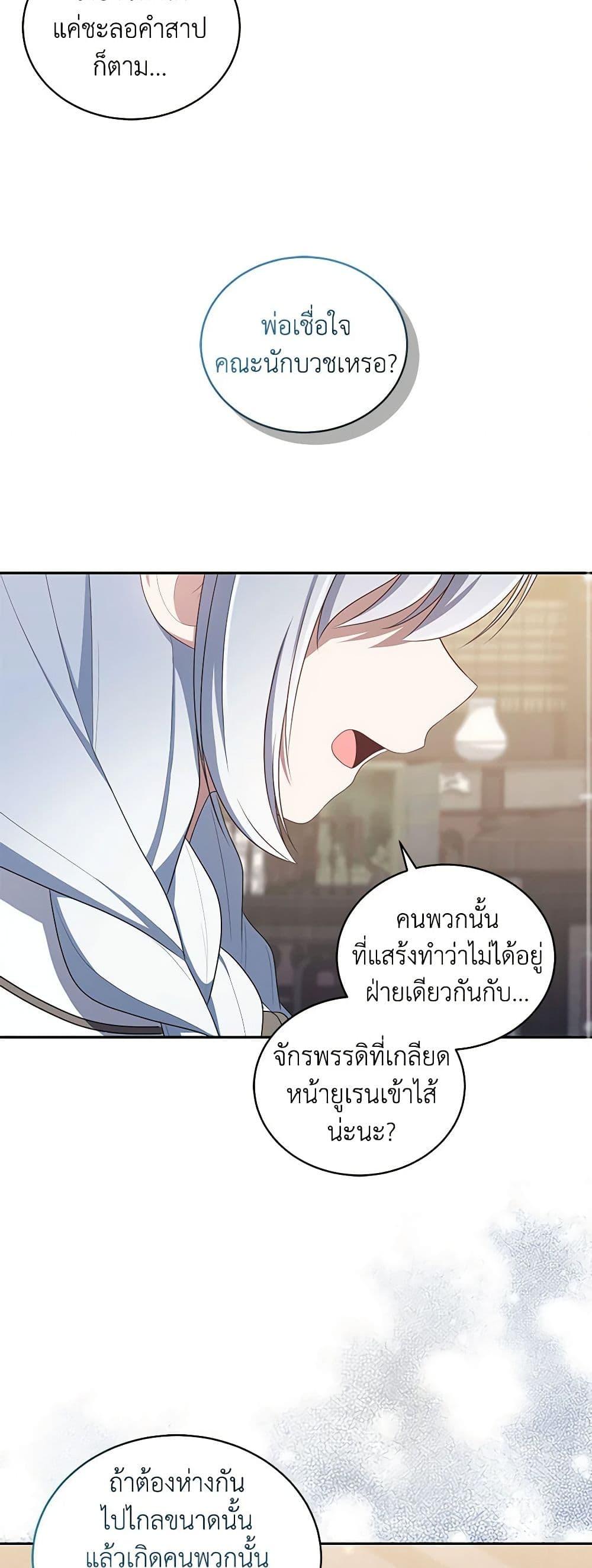 Manga-lc-com อ่านมังงะ อ่านการ์ตูน ออนไลน์ ฟรี The Villain’s Beloved Daughter ตอนที่ 1 2 3 4 5 6 7 8 9 10 11 12 13 14 ฟรี ไม่มีโฆษณา Manga-lc - อ่าน มังงะ อ่าน การ์ตูน ออนไลน์ อ่านมังงะ ฟรี