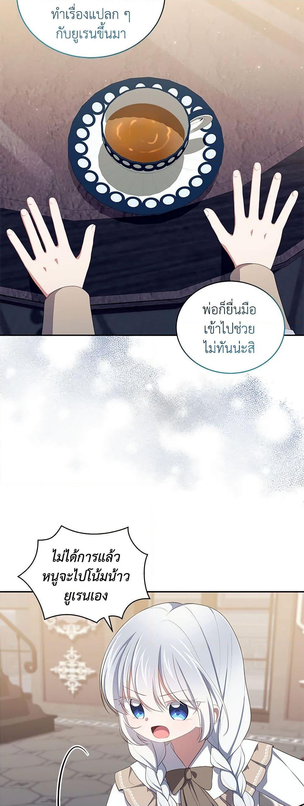 Manga-lc-com อ่านมังงะ อ่านการ์ตูน ออนไลน์ ฟรี The Villain’s Beloved Daughter ตอนที่ 1 2 3 4 5 6 7 8 9 10 11 12 13 14 ฟรี ไม่มีโฆษณา Manga-lc - อ่าน มังงะ อ่าน การ์ตูน ออนไลน์ อ่านมังงะ ฟรี