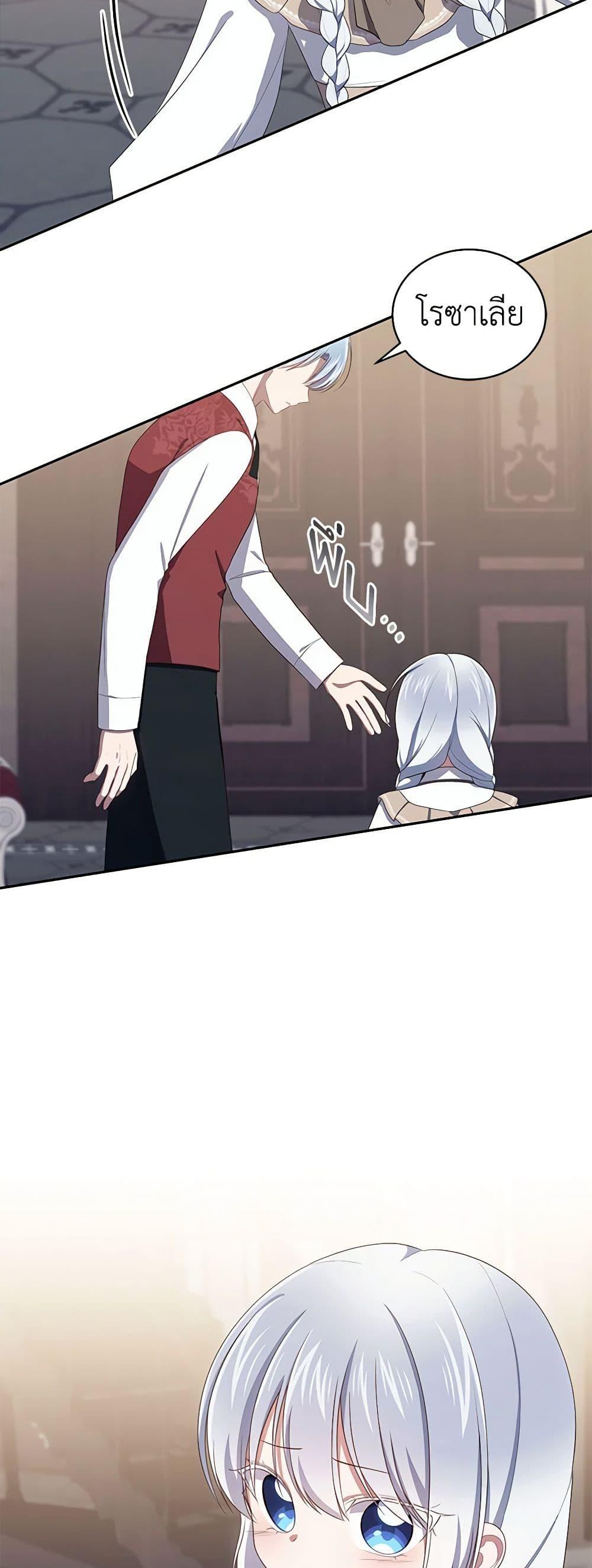 Manga-lc-com อ่านมังงะ อ่านการ์ตูน ออนไลน์ ฟรี The Villain’s Beloved Daughter ตอนที่ 1 2 3 4 5 6 7 8 9 10 11 12 13 14 ฟรี ไม่มีโฆษณา Manga-lc - อ่าน มังงะ อ่าน การ์ตูน ออนไลน์ อ่านมังงะ ฟรี