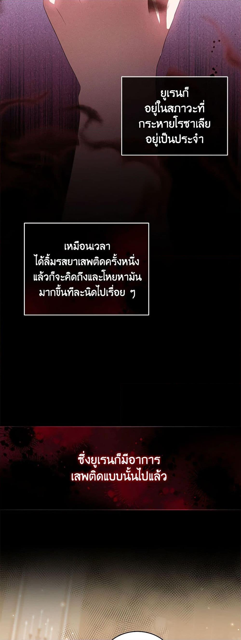 Manga-lc-com อ่านมังงะ อ่านการ์ตูน ออนไลน์ ฟรี The Villain’s Beloved Daughter ตอนที่ 1 2 3 4 5 6 7 8 9 10 11 12 13 14 ฟรี ไม่มีโฆษณา Manga-lc - อ่าน มังงะ อ่าน การ์ตูน ออนไลน์ อ่านมังงะ ฟรี