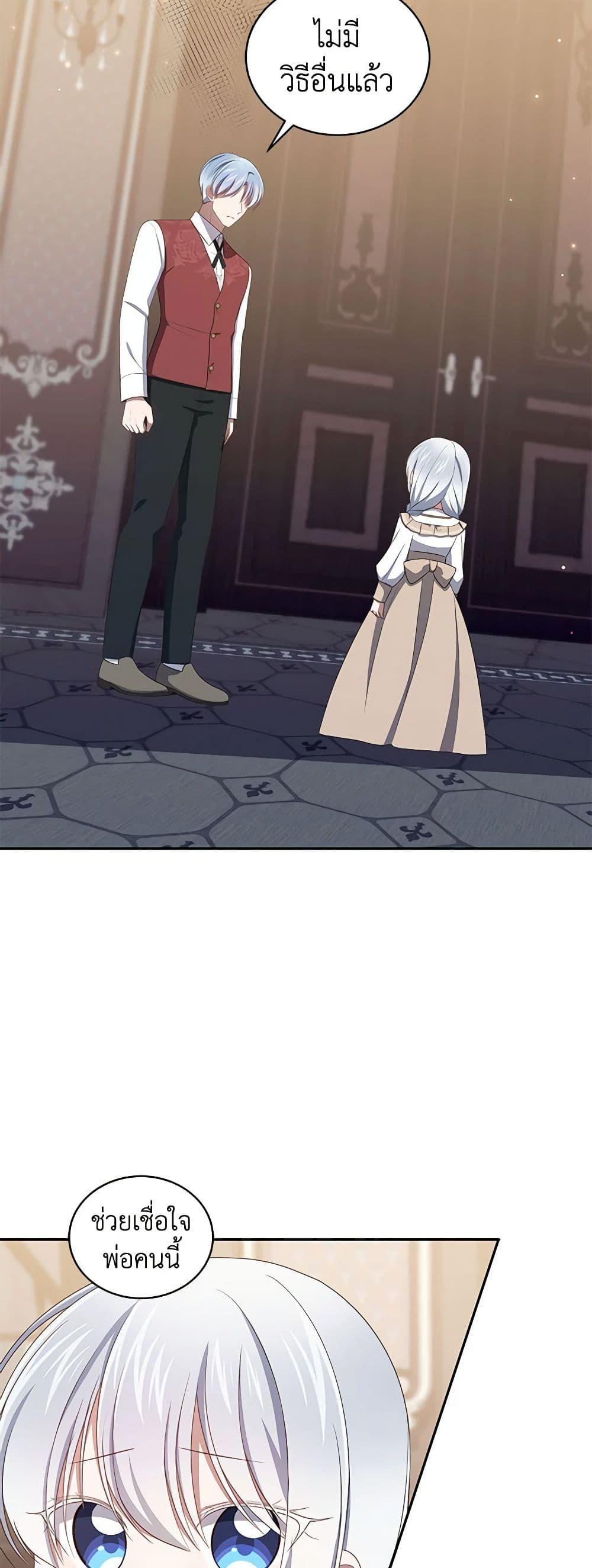 Manga-lc-com อ่านมังงะ อ่านการ์ตูน ออนไลน์ ฟรี The Villain’s Beloved Daughter ตอนที่ 1 2 3 4 5 6 7 8 9 10 11 12 13 14 ฟรี ไม่มีโฆษณา Manga-lc - อ่าน มังงะ อ่าน การ์ตูน ออนไลน์ อ่านมังงะ ฟรี