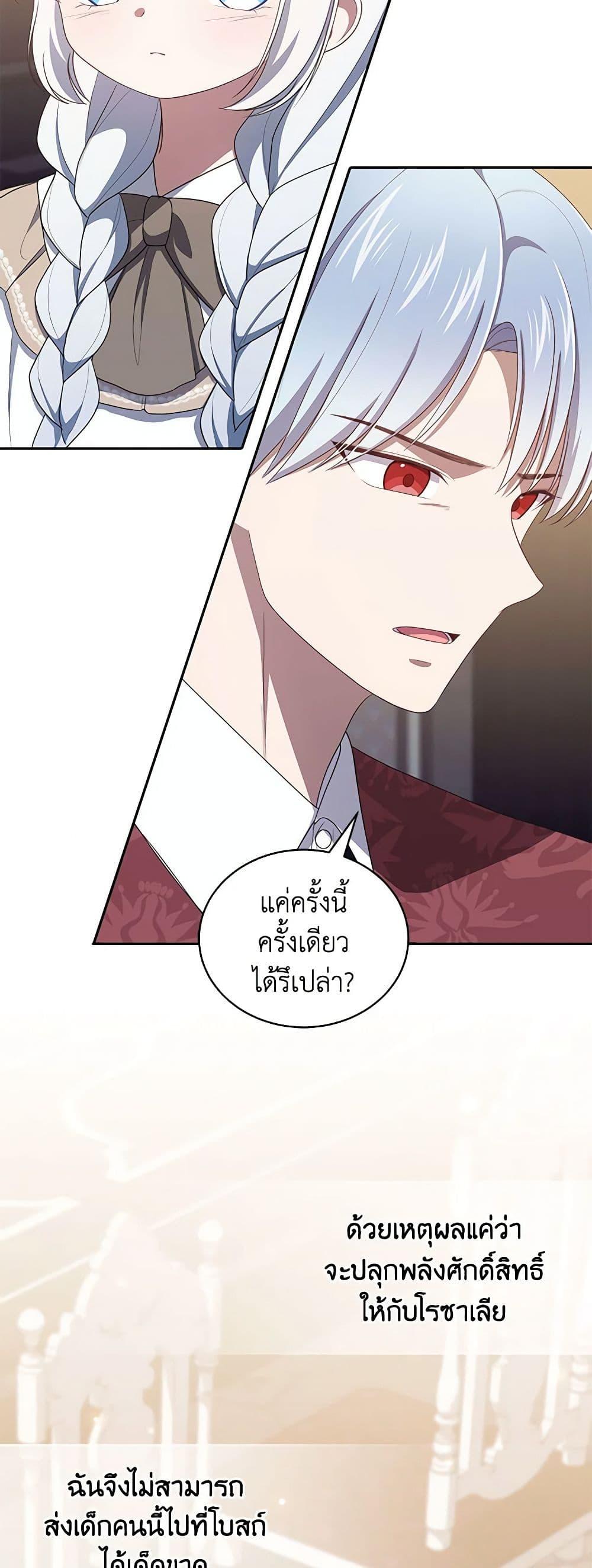 Manga-lc-com อ่านมังงะ อ่านการ์ตูน ออนไลน์ ฟรี The Villain’s Beloved Daughter ตอนที่ 1 2 3 4 5 6 7 8 9 10 11 12 13 14 ฟรี ไม่มีโฆษณา Manga-lc - อ่าน มังงะ อ่าน การ์ตูน ออนไลน์ อ่านมังงะ ฟรี