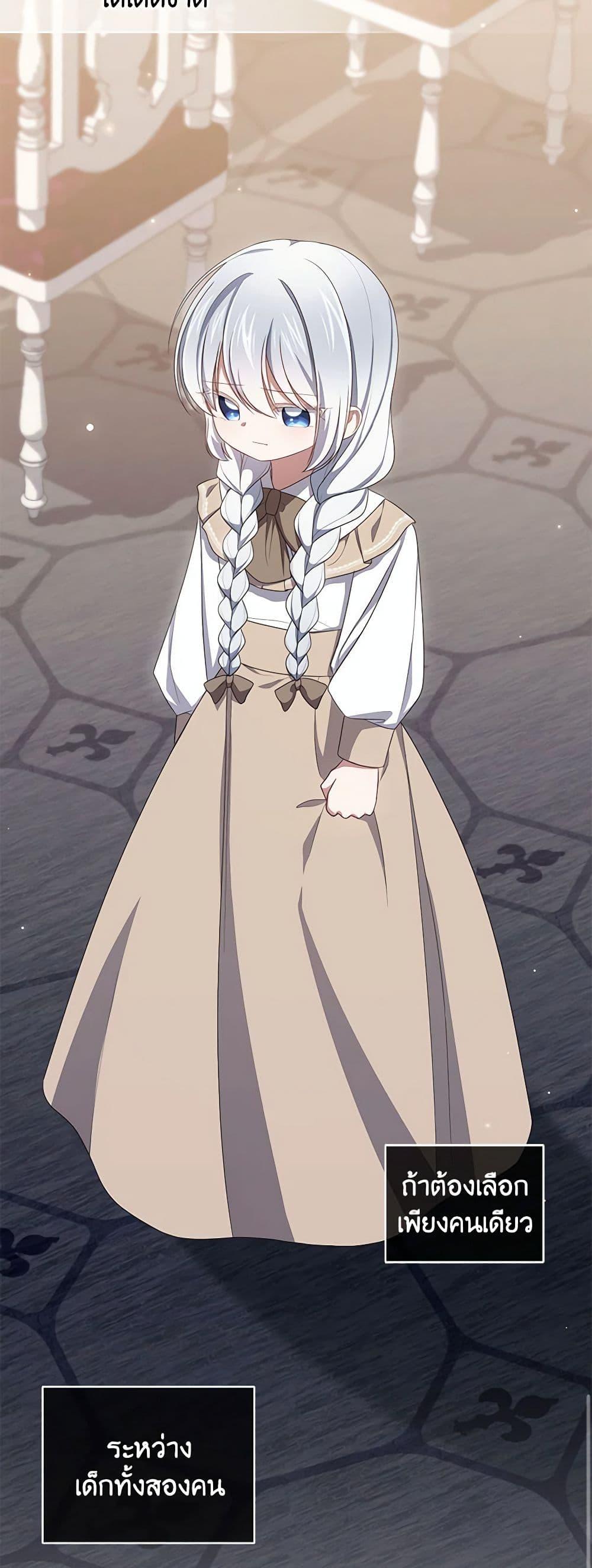 Manga-lc-com อ่านมังงะ อ่านการ์ตูน ออนไลน์ ฟรี The Villain’s Beloved Daughter ตอนที่ 1 2 3 4 5 6 7 8 9 10 11 12 13 14 ฟรี ไม่มีโฆษณา Manga-lc - อ่าน มังงะ อ่าน การ์ตูน ออนไลน์ อ่านมังงะ ฟรี