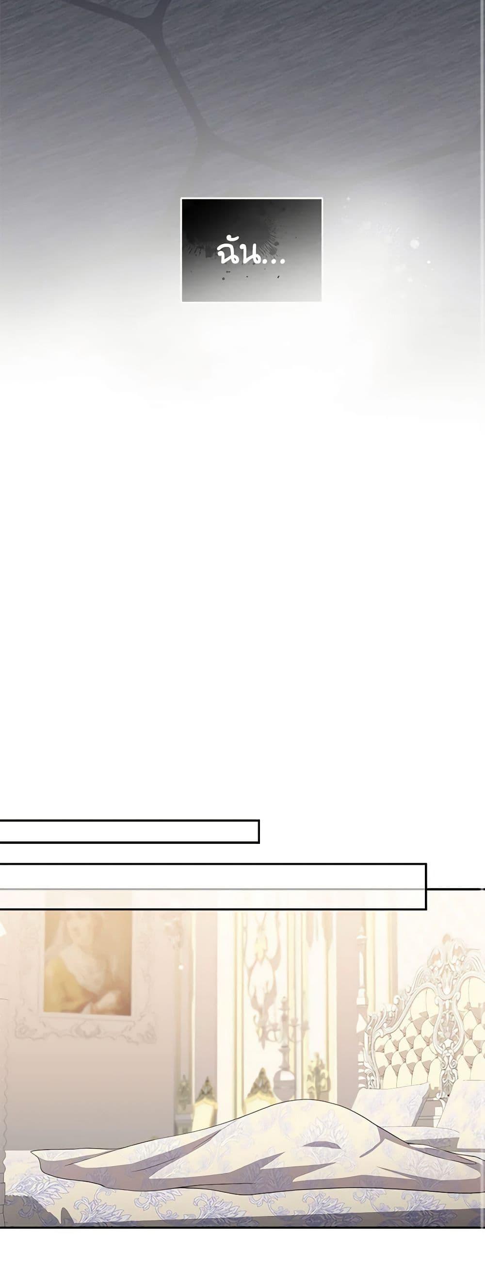 Manga-lc-com อ่านมังงะ อ่านการ์ตูน ออนไลน์ ฟรี The Villain’s Beloved Daughter ตอนที่ 1 2 3 4 5 6 7 8 9 10 11 12 13 14 ฟรี ไม่มีโฆษณา Manga-lc - อ่าน มังงะ อ่าน การ์ตูน ออนไลน์ อ่านมังงะ ฟรี