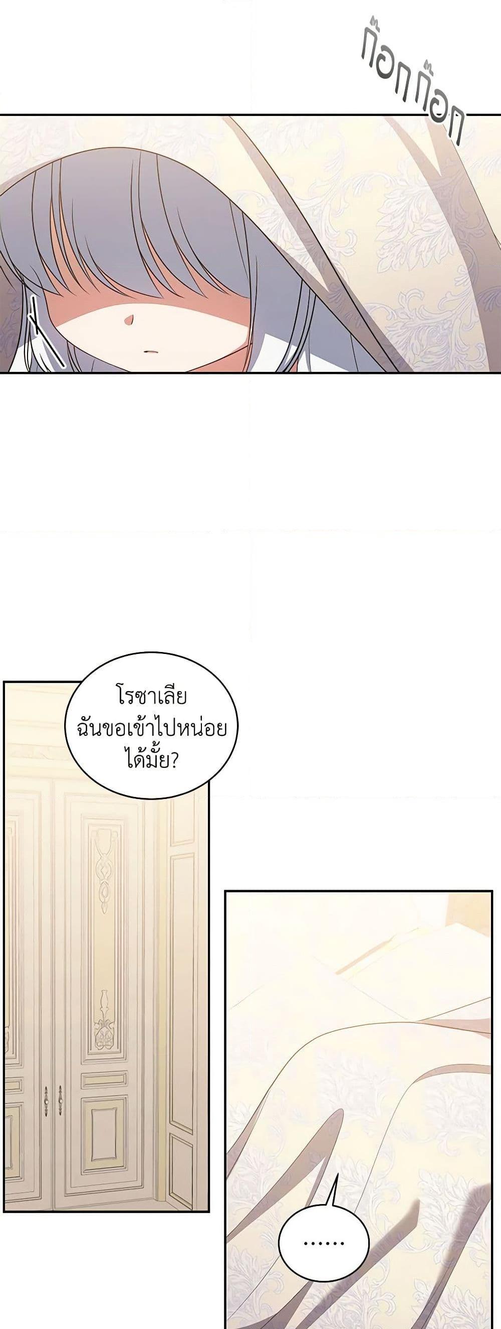 Manga-lc-com อ่านมังงะ อ่านการ์ตูน ออนไลน์ ฟรี The Villain’s Beloved Daughter ตอนที่ 1 2 3 4 5 6 7 8 9 10 11 12 13 14 ฟรี ไม่มีโฆษณา Manga-lc - อ่าน มังงะ อ่าน การ์ตูน ออนไลน์ อ่านมังงะ ฟรี