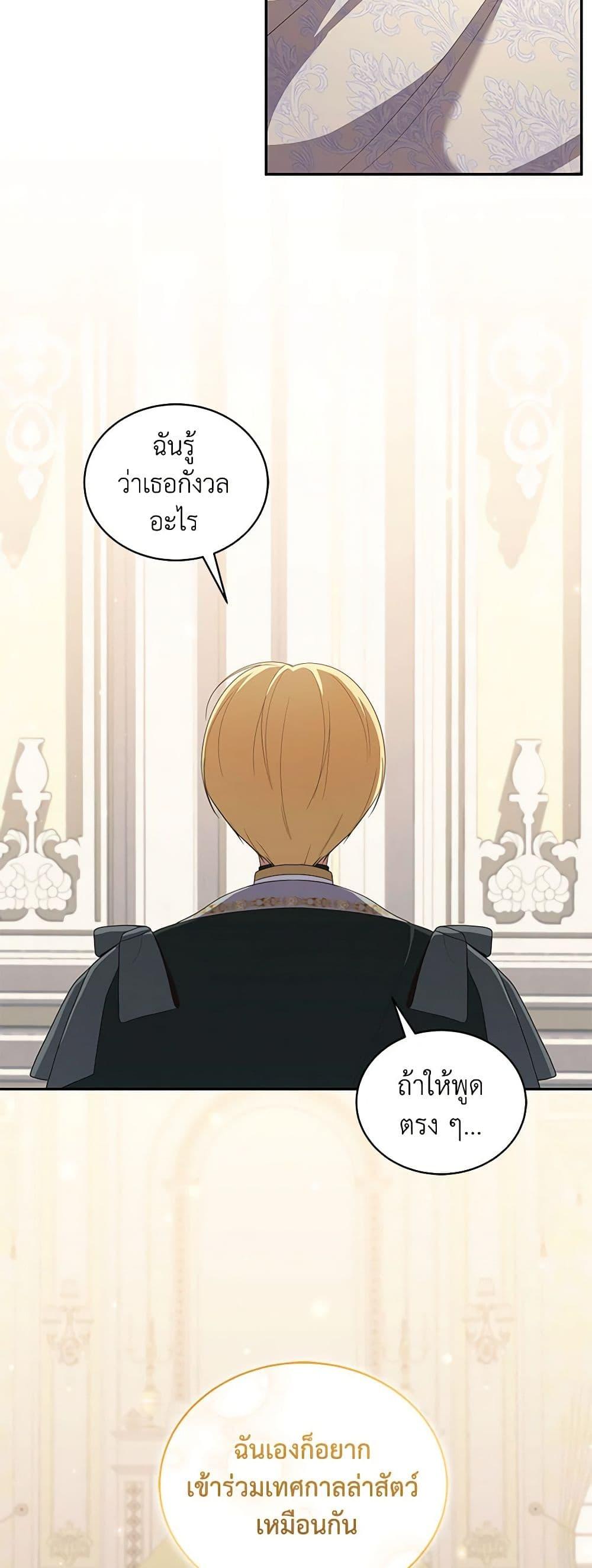 Manga-lc-com อ่านมังงะ อ่านการ์ตูน ออนไลน์ ฟรี The Villain’s Beloved Daughter ตอนที่ 1 2 3 4 5 6 7 8 9 10 11 12 13 14 ฟรี ไม่มีโฆษณา Manga-lc - อ่าน มังงะ อ่าน การ์ตูน ออนไลน์ อ่านมังงะ ฟรี