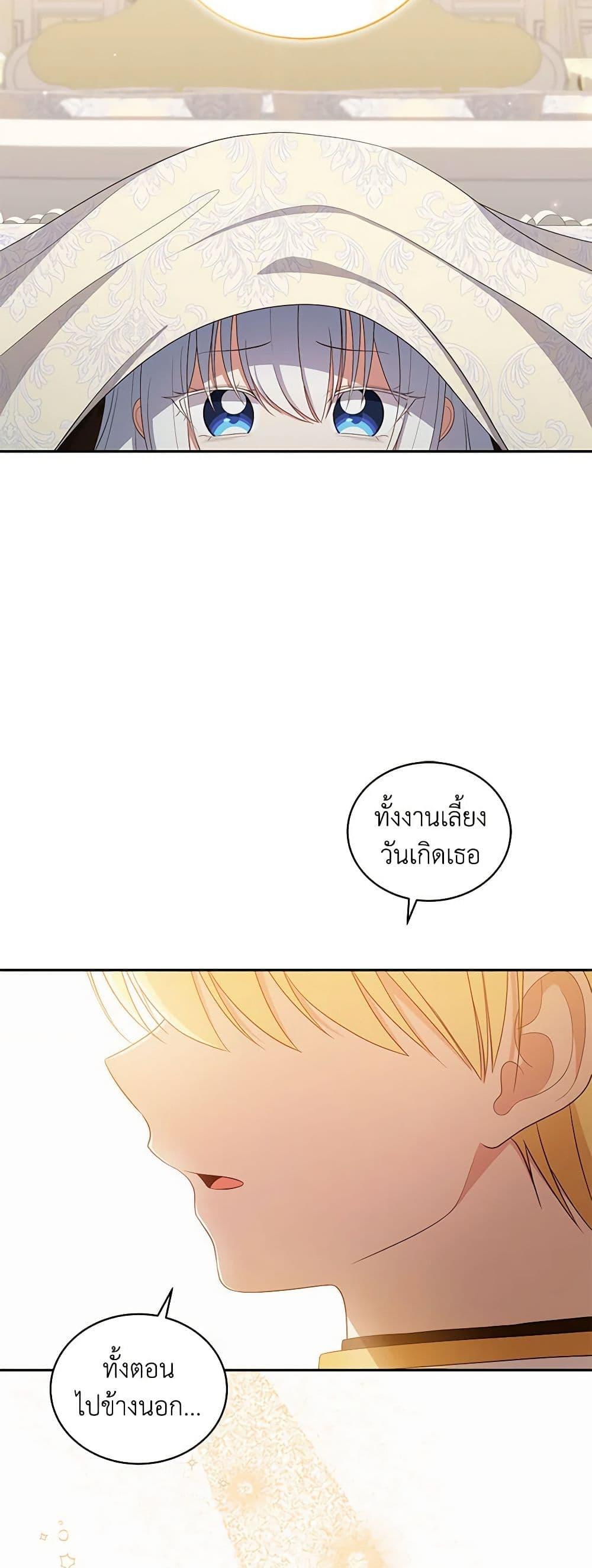 Manga-lc-com อ่านมังงะ อ่านการ์ตูน ออนไลน์ ฟรี The Villain’s Beloved Daughter ตอนที่ 1 2 3 4 5 6 7 8 9 10 11 12 13 14 ฟรี ไม่มีโฆษณา Manga-lc - อ่าน มังงะ อ่าน การ์ตูน ออนไลน์ อ่านมังงะ ฟรี