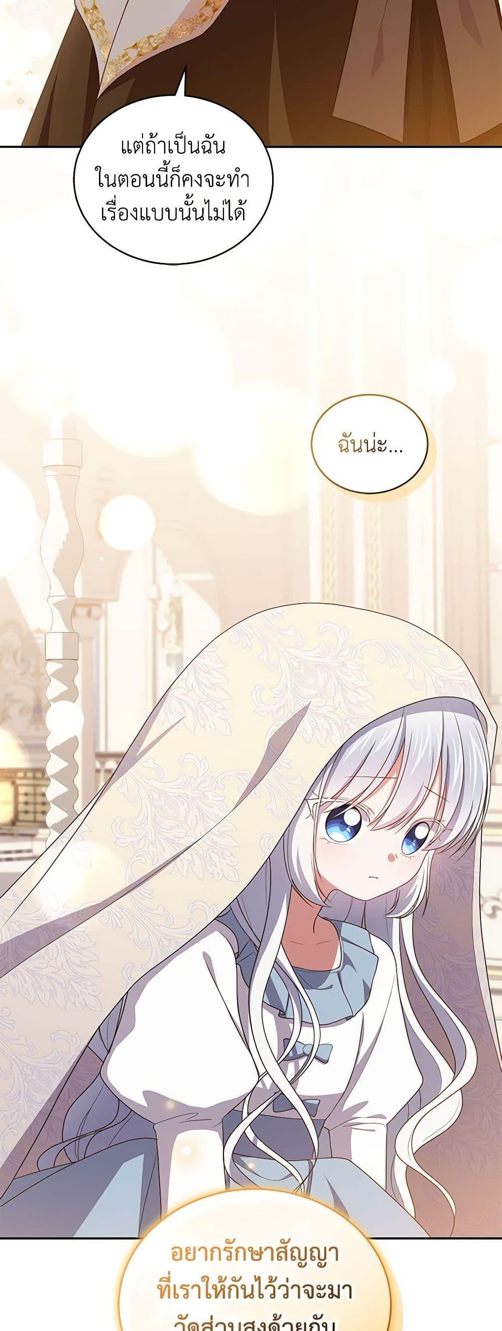 Manga-lc-com อ่านมังงะ อ่านการ์ตูน ออนไลน์ ฟรี The Villain’s Beloved Daughter ตอนที่ 1 2 3 4 5 6 7 8 9 10 11 12 13 14 ฟรี ไม่มีโฆษณา Manga-lc - อ่าน มังงะ อ่าน การ์ตูน ออนไลน์ อ่านมังงะ ฟรี