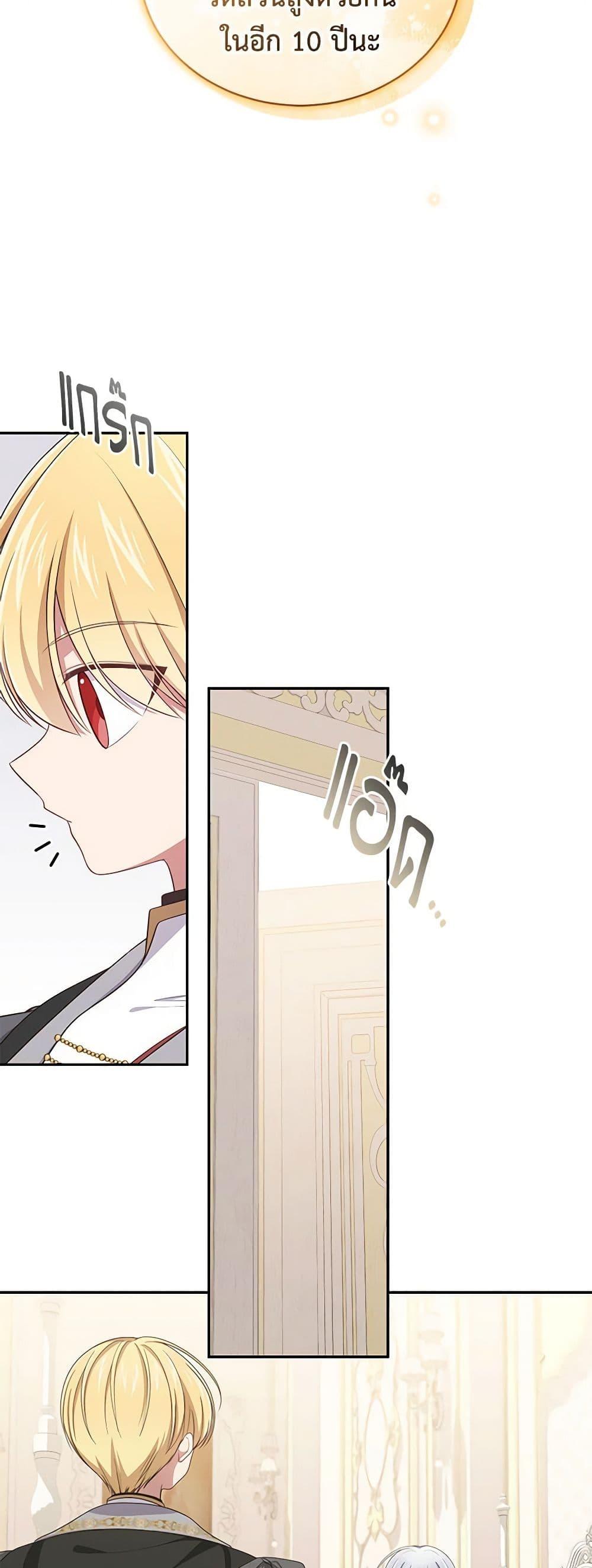 Manga-lc-com อ่านมังงะ อ่านการ์ตูน ออนไลน์ ฟรี The Villain’s Beloved Daughter ตอนที่ 1 2 3 4 5 6 7 8 9 10 11 12 13 14 ฟรี ไม่มีโฆษณา Manga-lc - อ่าน มังงะ อ่าน การ์ตูน ออนไลน์ อ่านมังงะ ฟรี