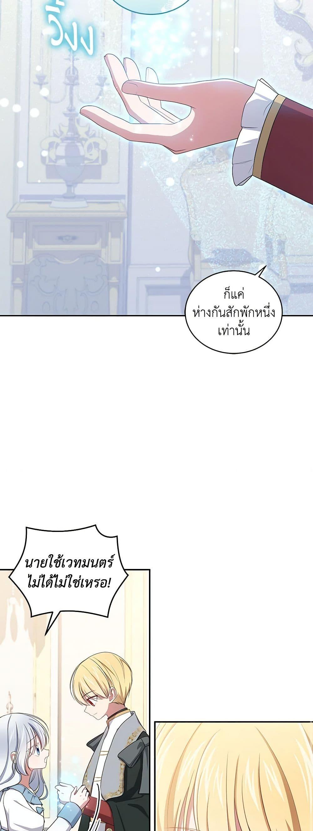 Manga-lc-com อ่านมังงะ อ่านการ์ตูน ออนไลน์ ฟรี The Villain’s Beloved Daughter ตอนที่ 1 2 3 4 5 6 7 8 9 10 11 12 13 14 ฟรี ไม่มีโฆษณา Manga-lc - อ่าน มังงะ อ่าน การ์ตูน ออนไลน์ อ่านมังงะ ฟรี