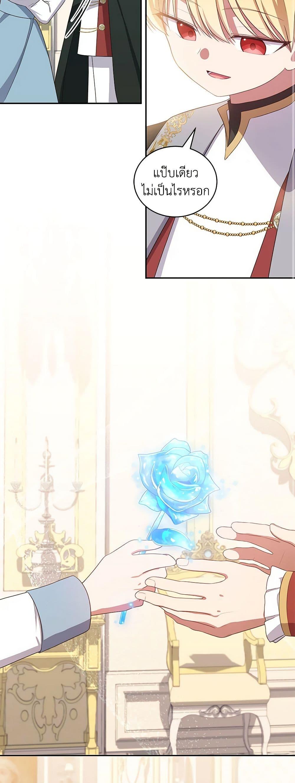 Manga-lc-com อ่านมังงะ อ่านการ์ตูน ออนไลน์ ฟรี The Villain’s Beloved Daughter ตอนที่ 1 2 3 4 5 6 7 8 9 10 11 12 13 14 ฟรี ไม่มีโฆษณา Manga-lc - อ่าน มังงะ อ่าน การ์ตูน ออนไลน์ อ่านมังงะ ฟรี