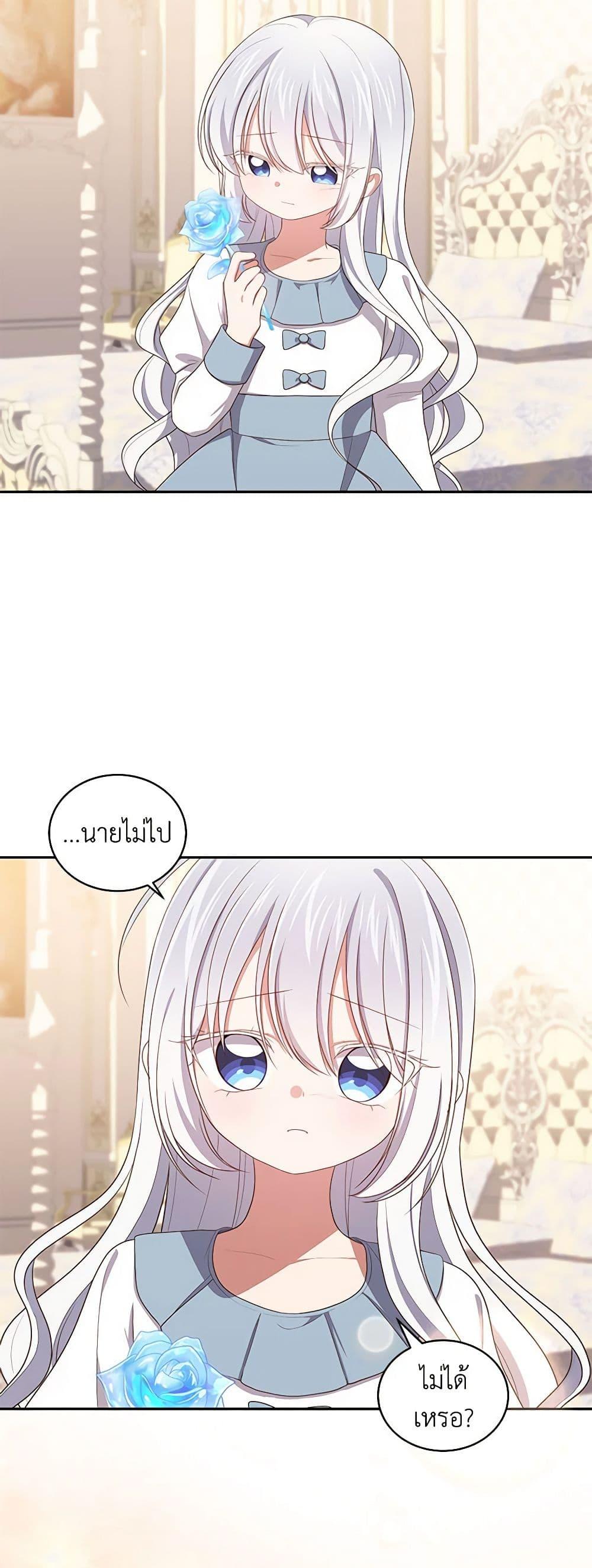 Manga-lc-com อ่านมังงะ อ่านการ์ตูน ออนไลน์ ฟรี The Villain’s Beloved Daughter ตอนที่ 1 2 3 4 5 6 7 8 9 10 11 12 13 14 ฟรี ไม่มีโฆษณา Manga-lc - อ่าน มังงะ อ่าน การ์ตูน ออนไลน์ อ่านมังงะ ฟรี