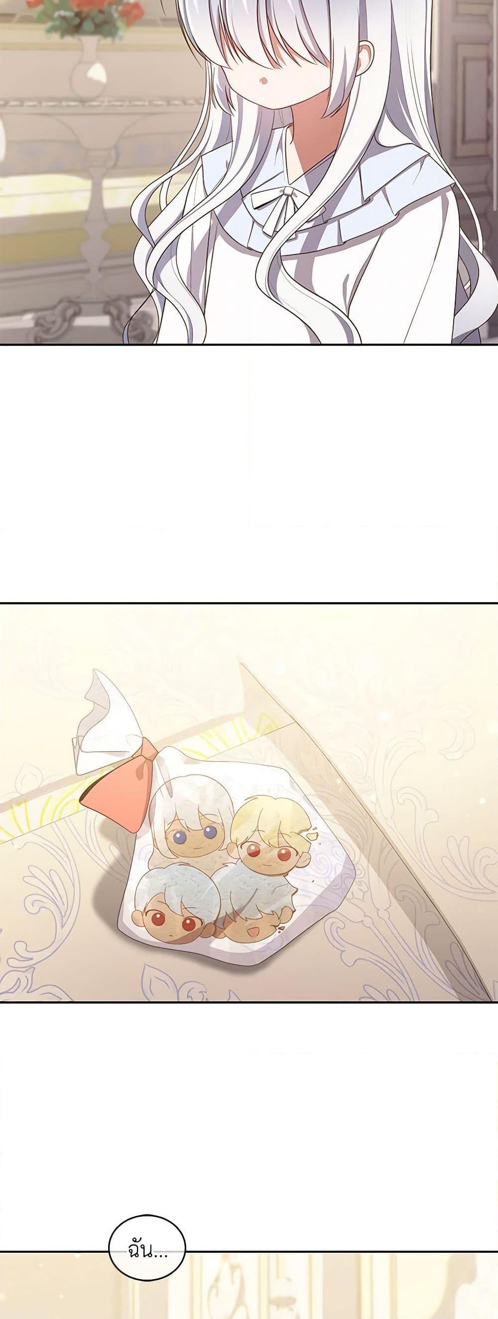 Manga-lc-com อ่านมังงะ อ่านการ์ตูน ออนไลน์ ฟรี The Villain’s Beloved Daughter ตอนที่ 1 2 3 4 5 6 7 8 9 10 11 12 13 14 ฟรี ไม่มีโฆษณา Manga-lc - อ่าน มังงะ อ่าน การ์ตูน ออนไลน์ อ่านมังงะ ฟรี