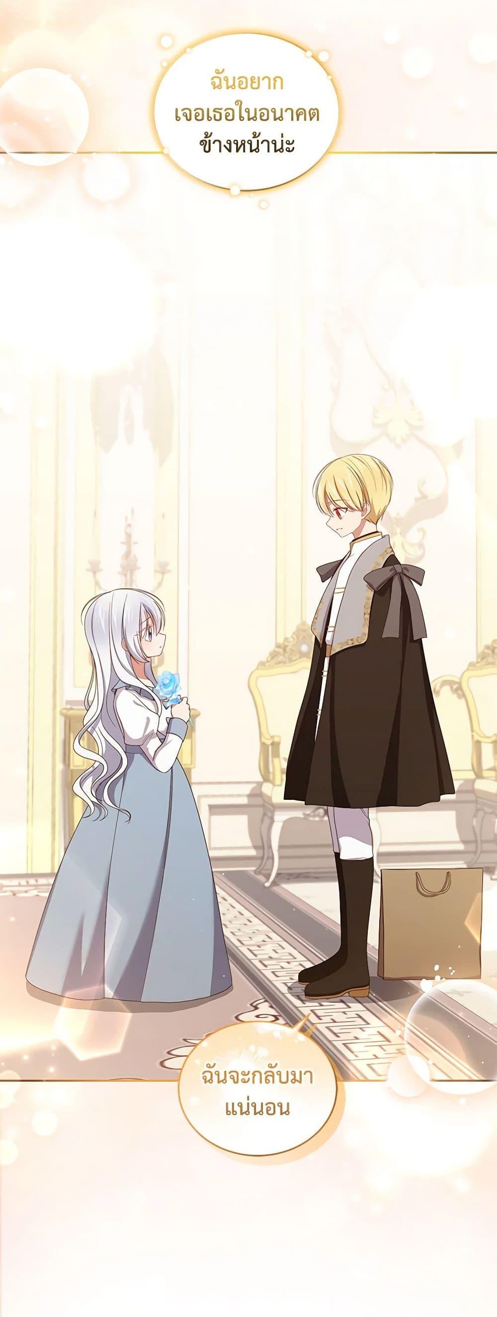 Manga-lc-com อ่านมังงะ อ่านการ์ตูน ออนไลน์ ฟรี The Villain’s Beloved Daughter ตอนที่ 1 2 3 4 5 6 7 8 9 10 11 12 13 14 ฟรี ไม่มีโฆษณา Manga-lc - อ่าน มังงะ อ่าน การ์ตูน ออนไลน์ อ่านมังงะ ฟรี