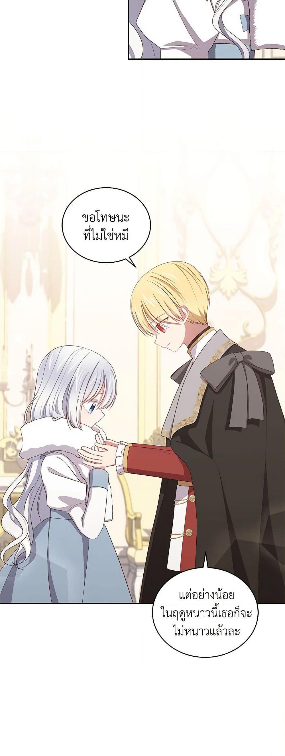 Manga-lc-com อ่านมังงะ อ่านการ์ตูน ออนไลน์ ฟรี The Villain’s Beloved Daughter ตอนที่ 1 2 3 4 5 6 7 8 9 10 11 12 13 14 ฟรี ไม่มีโฆษณา Manga-lc - อ่าน มังงะ อ่าน การ์ตูน ออนไลน์ อ่านมังงะ ฟรี