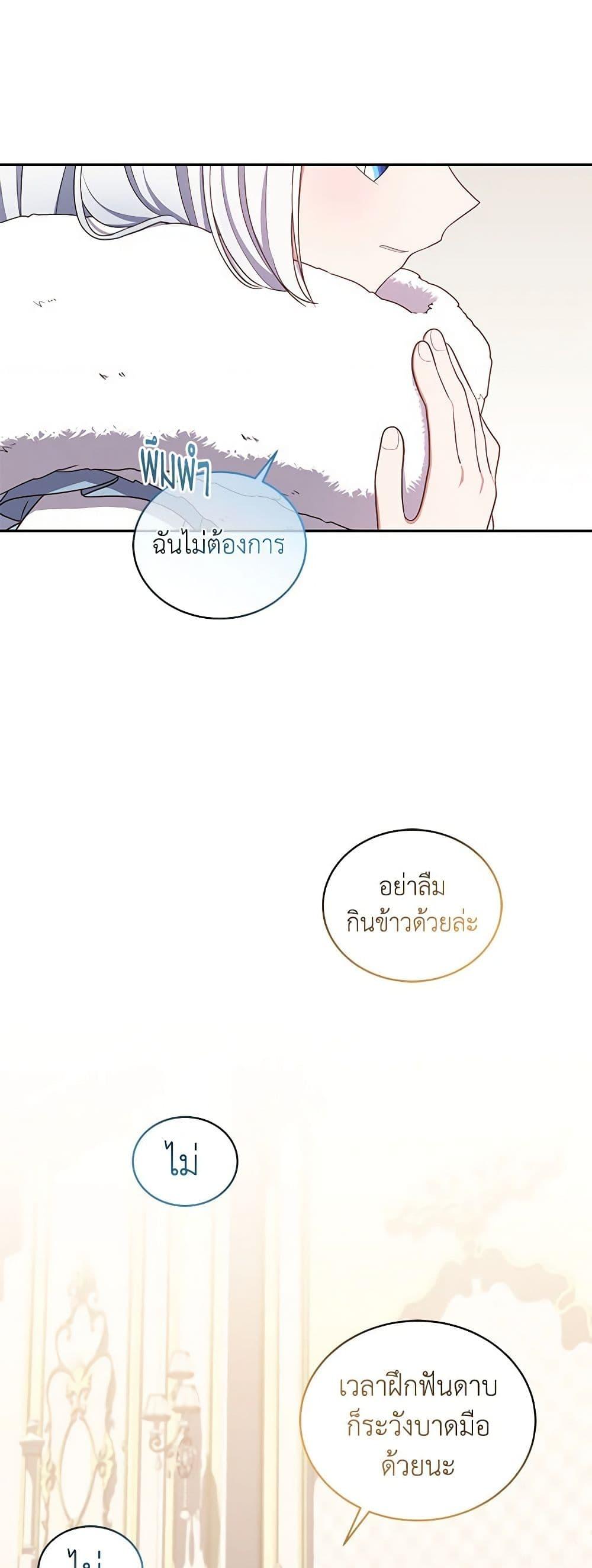 Manga-lc-com อ่านมังงะ อ่านการ์ตูน ออนไลน์ ฟรี The Villain’s Beloved Daughter ตอนที่ 1 2 3 4 5 6 7 8 9 10 11 12 13 14 ฟรี ไม่มีโฆษณา Manga-lc - อ่าน มังงะ อ่าน การ์ตูน ออนไลน์ อ่านมังงะ ฟรี