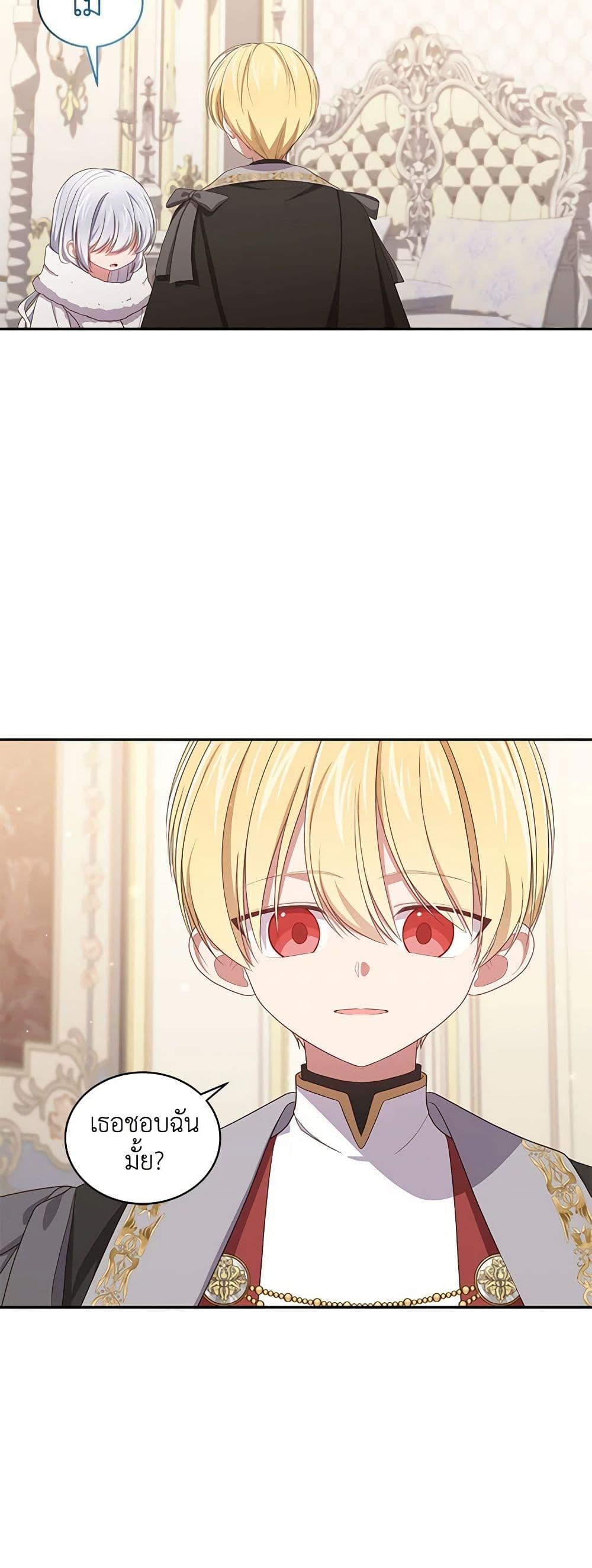 Manga-lc-com อ่านมังงะ อ่านการ์ตูน ออนไลน์ ฟรี The Villain’s Beloved Daughter ตอนที่ 1 2 3 4 5 6 7 8 9 10 11 12 13 14 ฟรี ไม่มีโฆษณา Manga-lc - อ่าน มังงะ อ่าน การ์ตูน ออนไลน์ อ่านมังงะ ฟรี