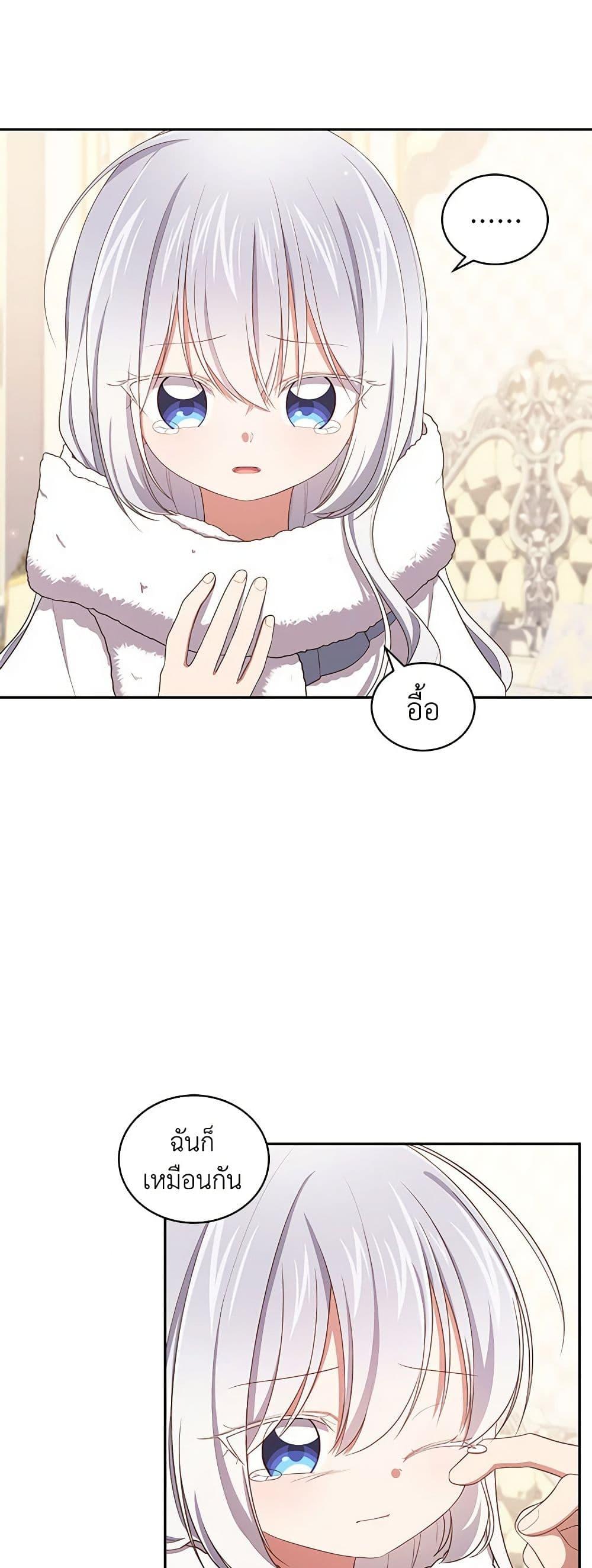 Manga-lc-com อ่านมังงะ อ่านการ์ตูน ออนไลน์ ฟรี The Villain’s Beloved Daughter ตอนที่ 1 2 3 4 5 6 7 8 9 10 11 12 13 14 ฟรี ไม่มีโฆษณา Manga-lc - อ่าน มังงะ อ่าน การ์ตูน ออนไลน์ อ่านมังงะ ฟรี