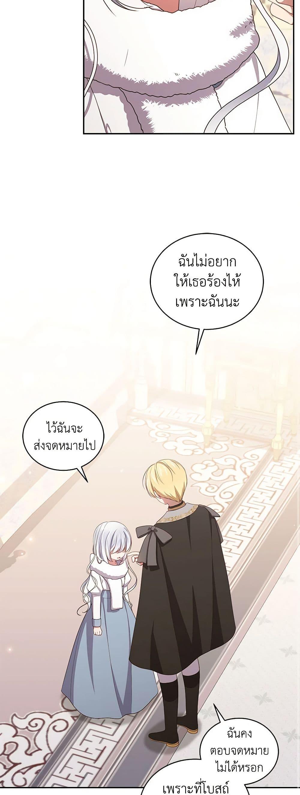 Manga-lc-com อ่านมังงะ อ่านการ์ตูน ออนไลน์ ฟรี The Villain’s Beloved Daughter ตอนที่ 1 2 3 4 5 6 7 8 9 10 11 12 13 14 ฟรี ไม่มีโฆษณา Manga-lc - อ่าน มังงะ อ่าน การ์ตูน ออนไลน์ อ่านมังงะ ฟรี