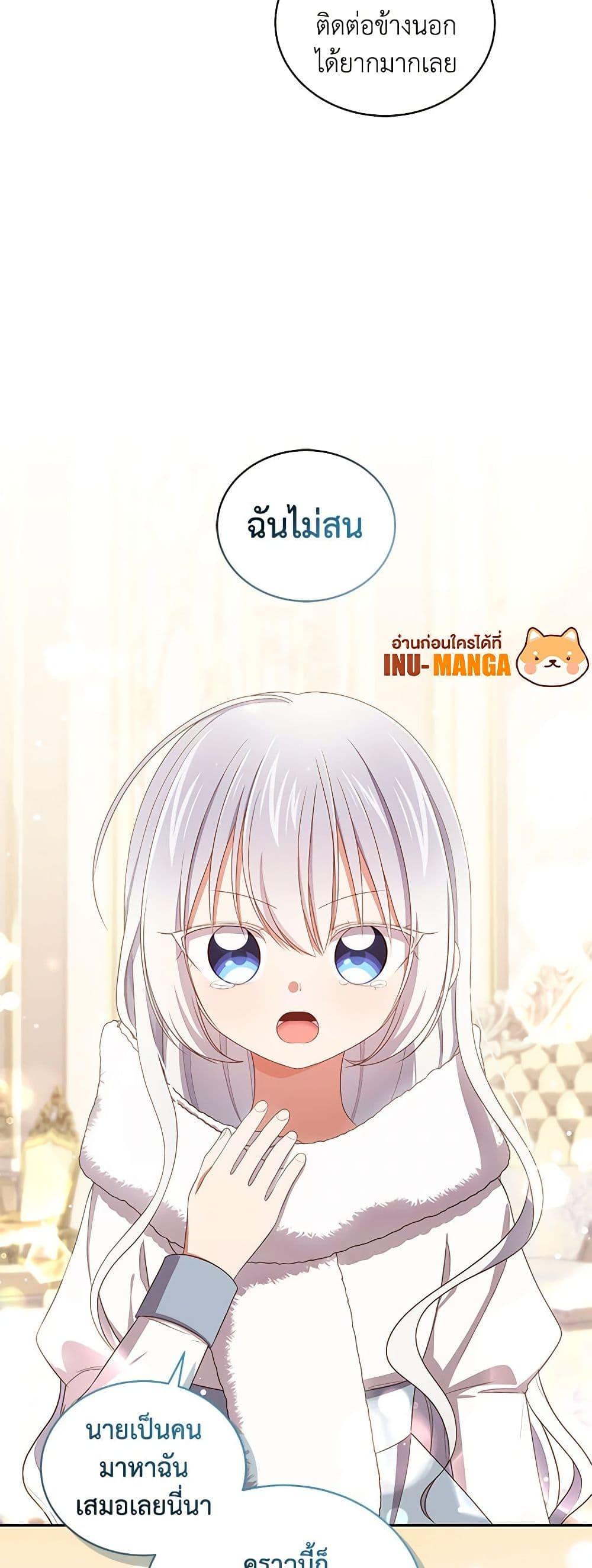 Manga-lc-com อ่านมังงะ อ่านการ์ตูน ออนไลน์ ฟรี The Villain’s Beloved Daughter ตอนที่ 1 2 3 4 5 6 7 8 9 10 11 12 13 14 ฟรี ไม่มีโฆษณา Manga-lc - อ่าน มังงะ อ่าน การ์ตูน ออนไลน์ อ่านมังงะ ฟรี