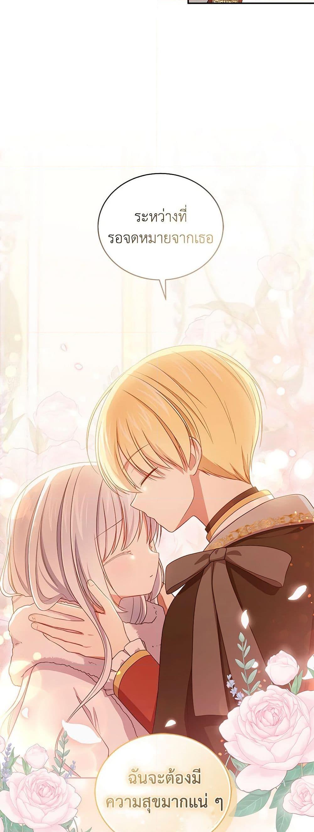 Manga-lc-com อ่านมังงะ อ่านการ์ตูน ออนไลน์ ฟรี The Villain’s Beloved Daughter ตอนที่ 1 2 3 4 5 6 7 8 9 10 11 12 13 14 ฟรี ไม่มีโฆษณา Manga-lc - อ่าน มังงะ อ่าน การ์ตูน ออนไลน์ อ่านมังงะ ฟรี