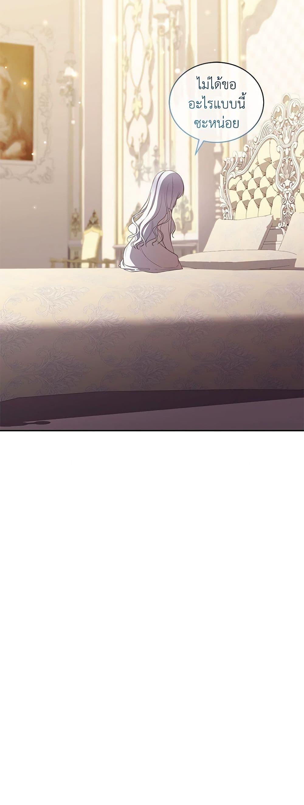 Manga-lc-com อ่านมังงะ อ่านการ์ตูน ออนไลน์ ฟรี The Villain’s Beloved Daughter ตอนที่ 1 2 3 4 5 6 7 8 9 10 11 12 13 14 ฟรี ไม่มีโฆษณา Manga-lc - อ่าน มังงะ อ่าน การ์ตูน ออนไลน์ อ่านมังงะ ฟรี