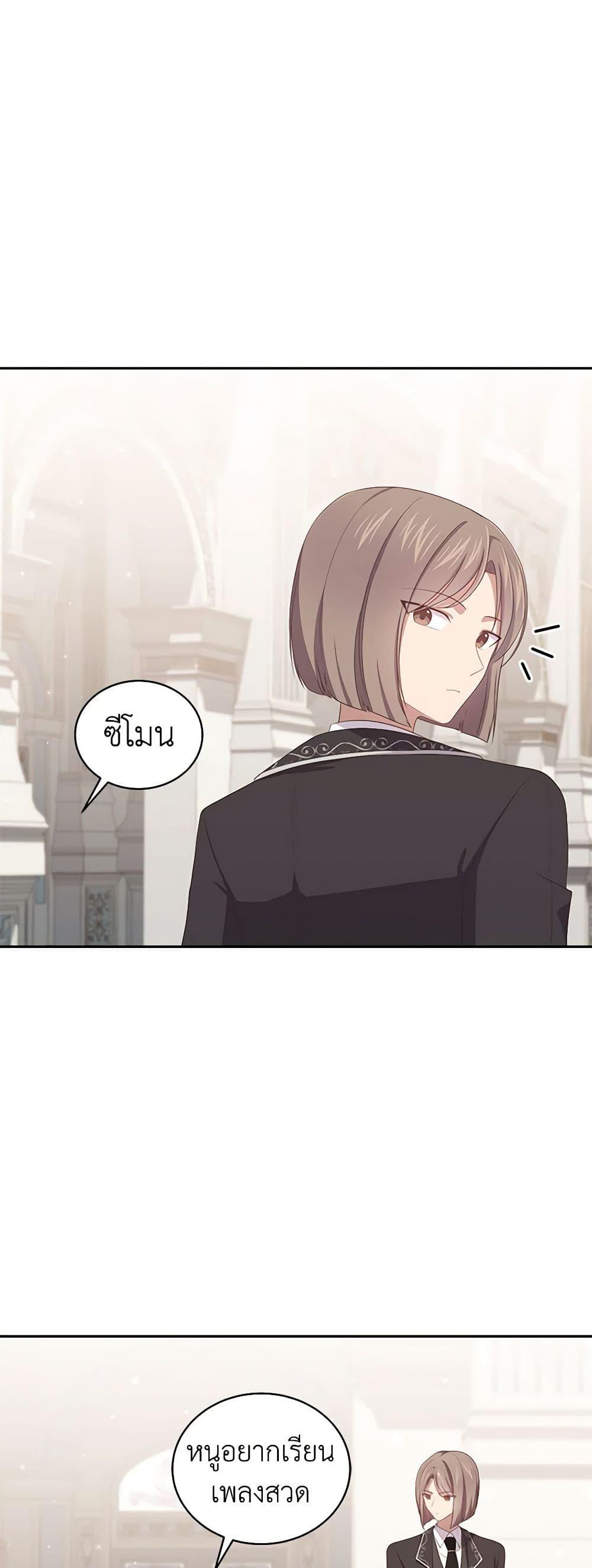 Manga-lc-com อ่านมังงะ อ่านการ์ตูน ออนไลน์ ฟรี The Villain’s Beloved Daughter ตอนที่ 1 2 3 4 5 6 7 8 9 10 11 12 13 14 ฟรี ไม่มีโฆษณา Manga-lc - อ่าน มังงะ อ่าน การ์ตูน ออนไลน์ อ่านมังงะ ฟรี