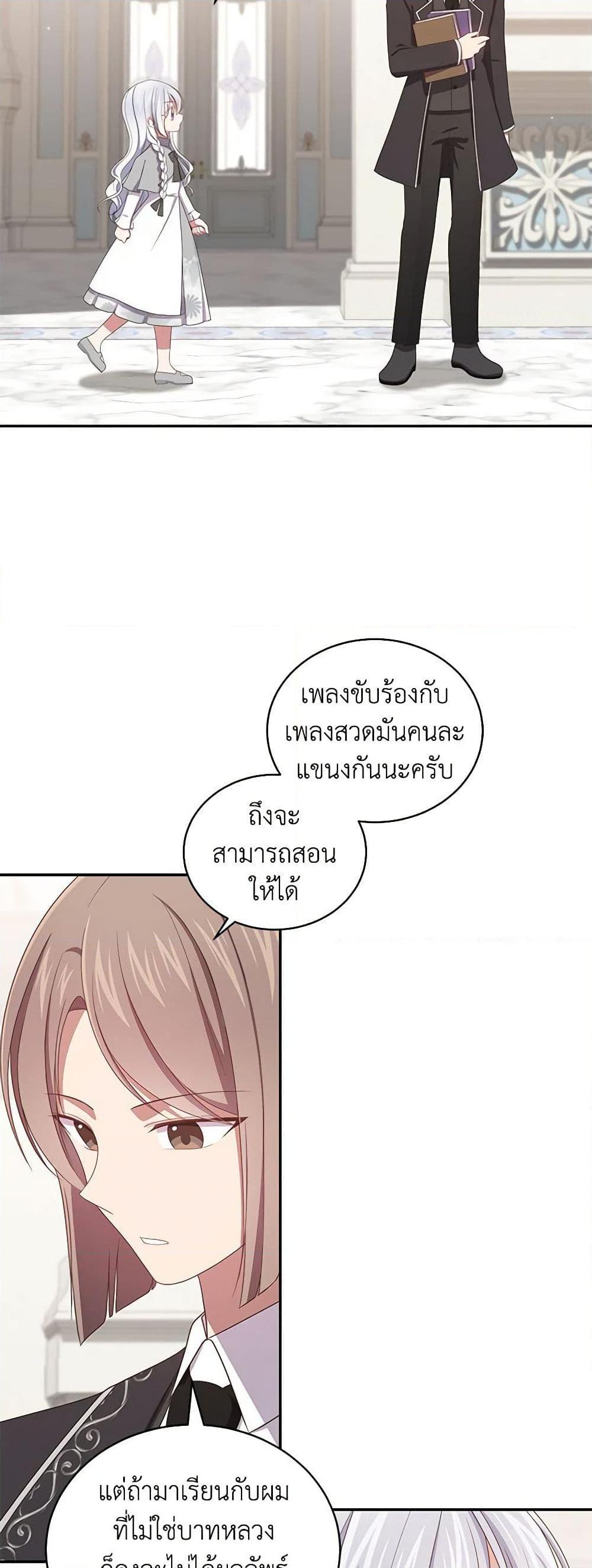 Manga-lc-com อ่านมังงะ อ่านการ์ตูน ออนไลน์ ฟรี The Villain’s Beloved Daughter ตอนที่ 1 2 3 4 5 6 7 8 9 10 11 12 13 14 ฟรี ไม่มีโฆษณา Manga-lc - อ่าน มังงะ อ่าน การ์ตูน ออนไลน์ อ่านมังงะ ฟรี