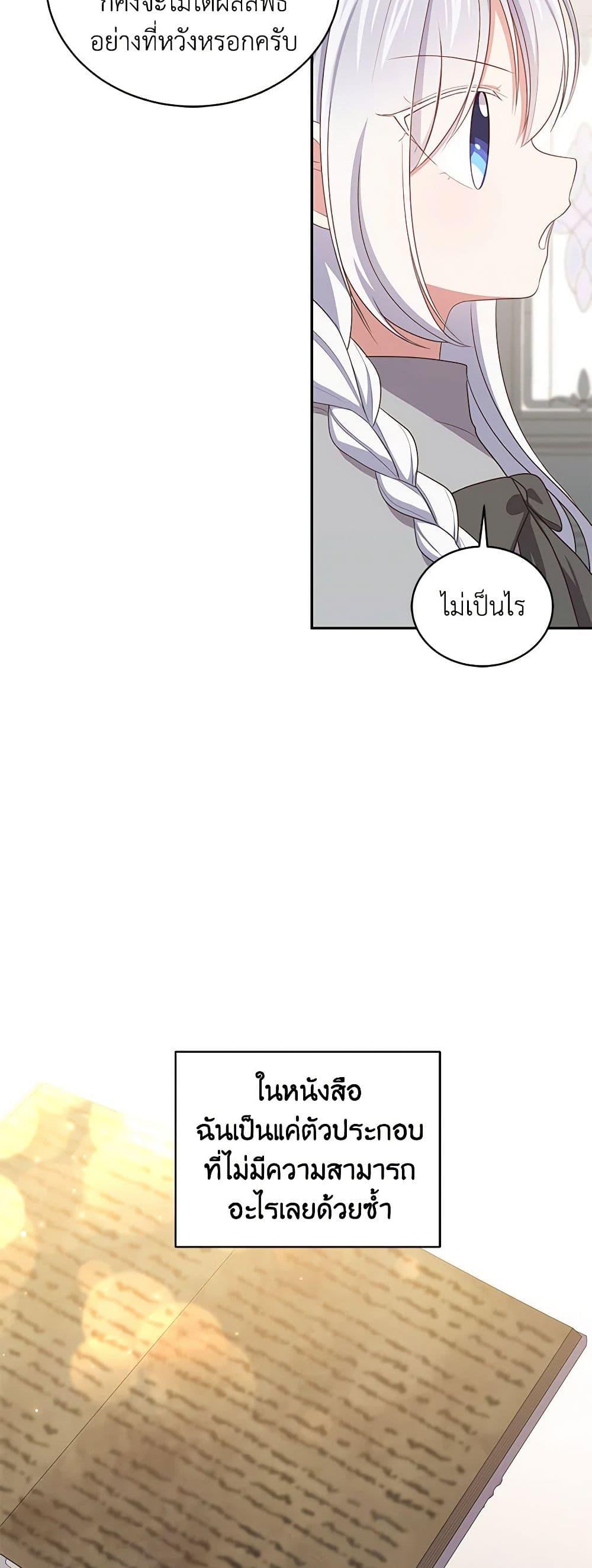 Manga-lc-com อ่านมังงะ อ่านการ์ตูน ออนไลน์ ฟรี The Villain’s Beloved Daughter ตอนที่ 1 2 3 4 5 6 7 8 9 10 11 12 13 14 ฟรี ไม่มีโฆษณา Manga-lc - อ่าน มังงะ อ่าน การ์ตูน ออนไลน์ อ่านมังงะ ฟรี