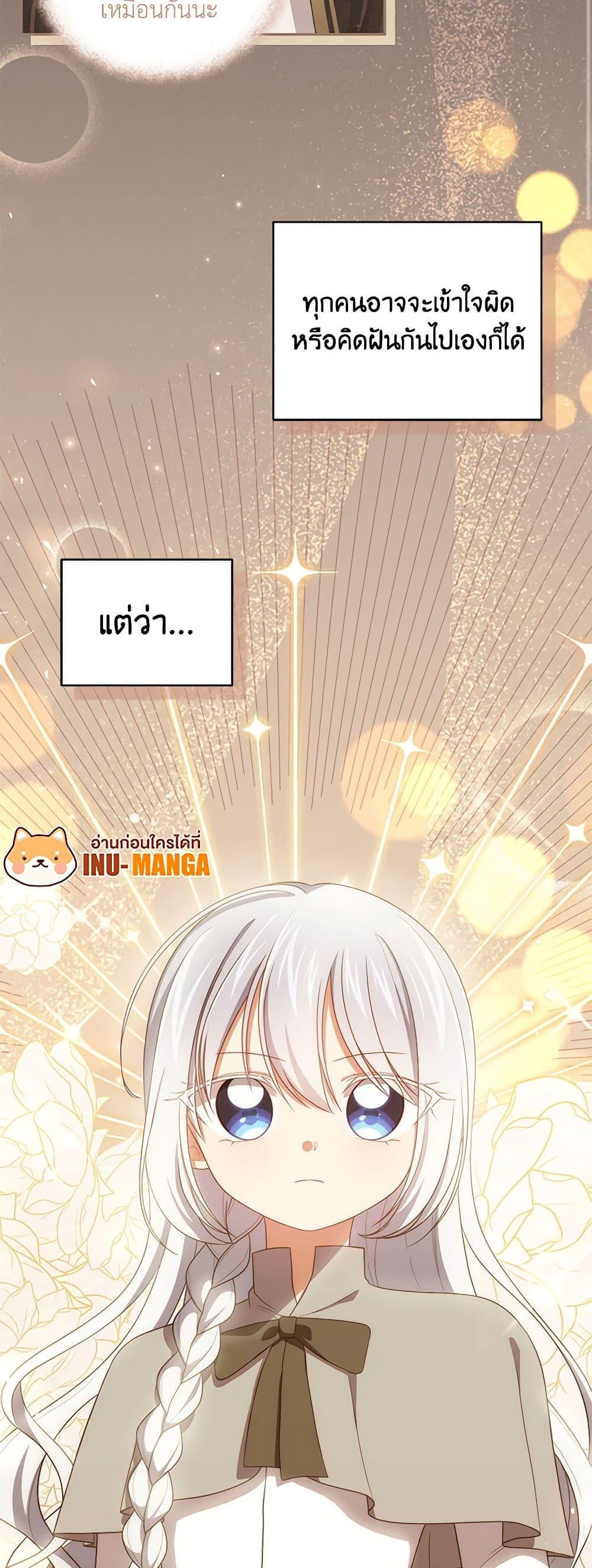 Manga-lc-com อ่านมังงะ อ่านการ์ตูน ออนไลน์ ฟรี The Villain’s Beloved Daughter ตอนที่ 1 2 3 4 5 6 7 8 9 10 11 12 13 14 ฟรี ไม่มีโฆษณา Manga-lc - อ่าน มังงะ อ่าน การ์ตูน ออนไลน์ อ่านมังงะ ฟรี