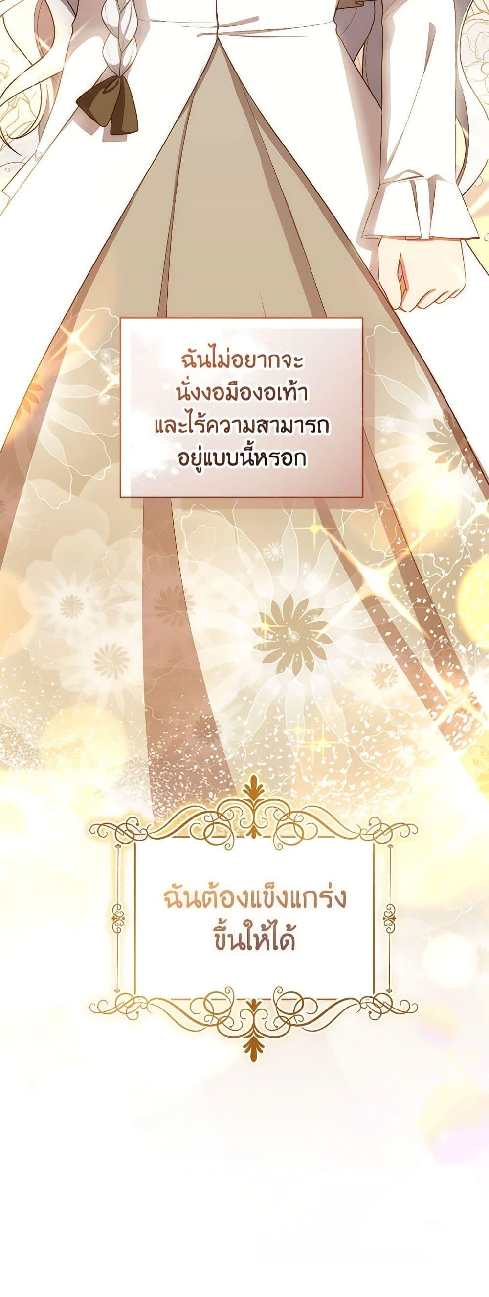 Manga-lc-com อ่านมังงะ อ่านการ์ตูน ออนไลน์ ฟรี The Villain’s Beloved Daughter ตอนที่ 1 2 3 4 5 6 7 8 9 10 11 12 13 14 ฟรี ไม่มีโฆษณา Manga-lc - อ่าน มังงะ อ่าน การ์ตูน ออนไลน์ อ่านมังงะ ฟรี