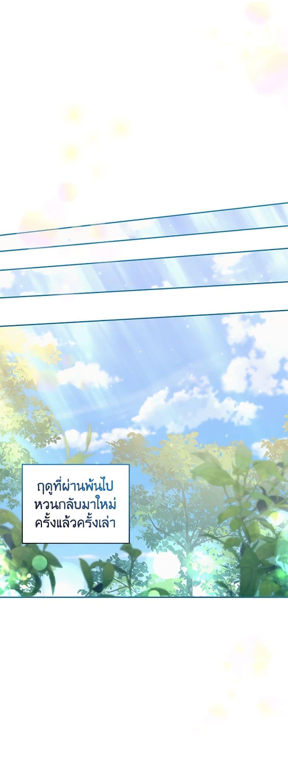 Manga-lc-com อ่านมังงะ อ่านการ์ตูน ออนไลน์ ฟรี The Villain’s Beloved Daughter ตอนที่ 1 2 3 4 5 6 7 8 9 10 11 12 13 14 ฟรี ไม่มีโฆษณา Manga-lc - อ่าน มังงะ อ่าน การ์ตูน ออนไลน์ อ่านมังงะ ฟรี