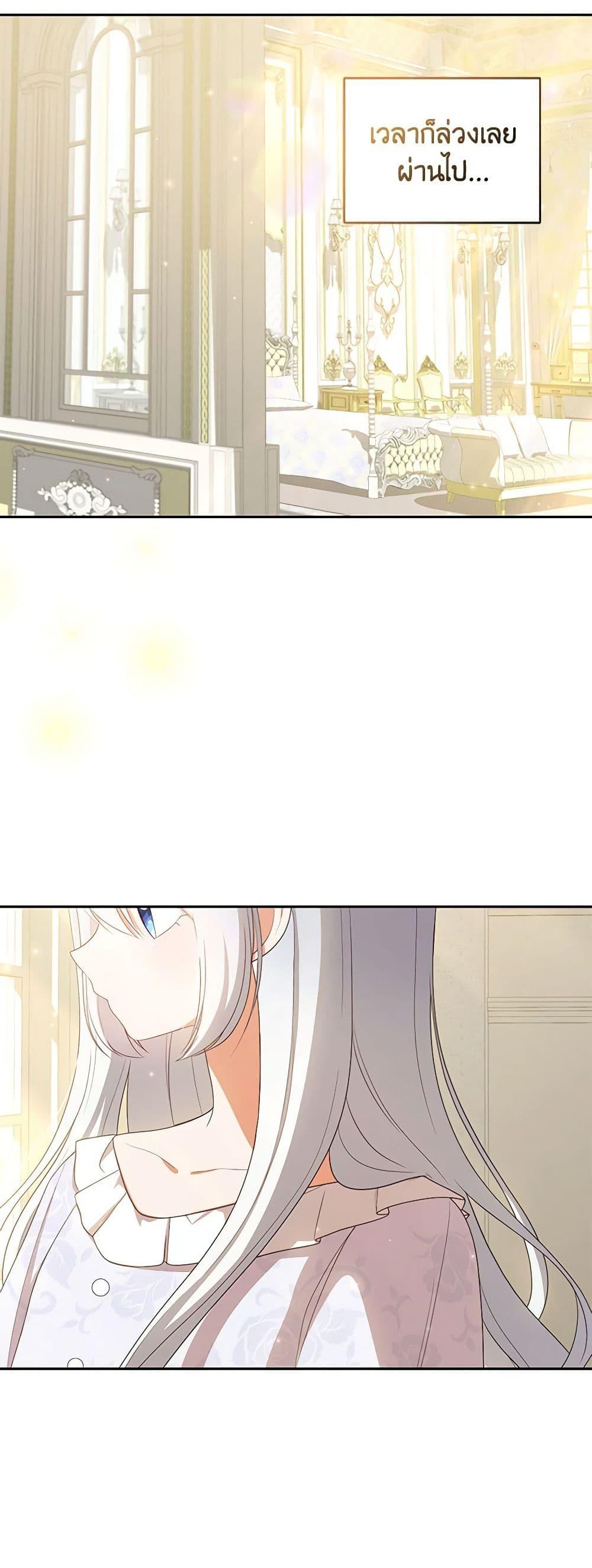 Manga-lc-com อ่านมังงะ อ่านการ์ตูน ออนไลน์ ฟรี The Villain’s Beloved Daughter ตอนที่ 1 2 3 4 5 6 7 8 9 10 11 12 13 14 ฟรี ไม่มีโฆษณา Manga-lc - อ่าน มังงะ อ่าน การ์ตูน ออนไลน์ อ่านมังงะ ฟรี