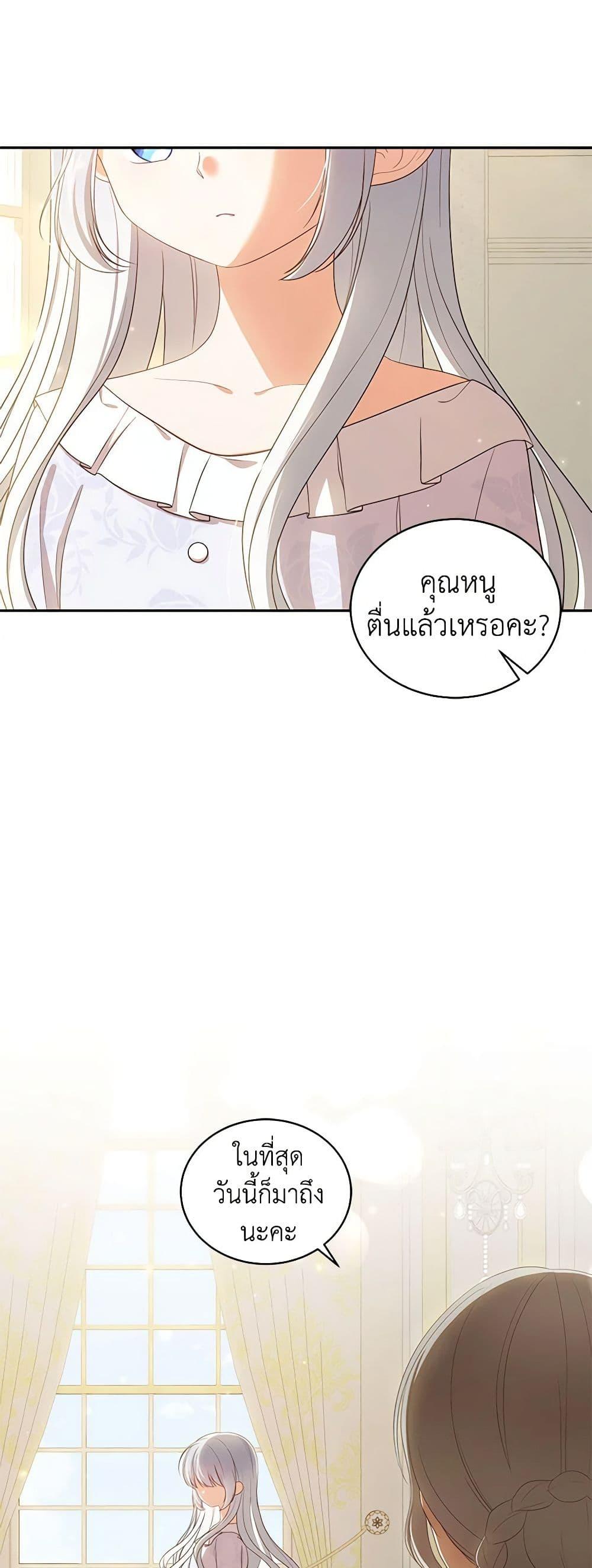 Manga-lc-com อ่านมังงะ อ่านการ์ตูน ออนไลน์ ฟรี The Villain’s Beloved Daughter ตอนที่ 1 2 3 4 5 6 7 8 9 10 11 12 13 14 ฟรี ไม่มีโฆษณา Manga-lc - อ่าน มังงะ อ่าน การ์ตูน ออนไลน์ อ่านมังงะ ฟรี