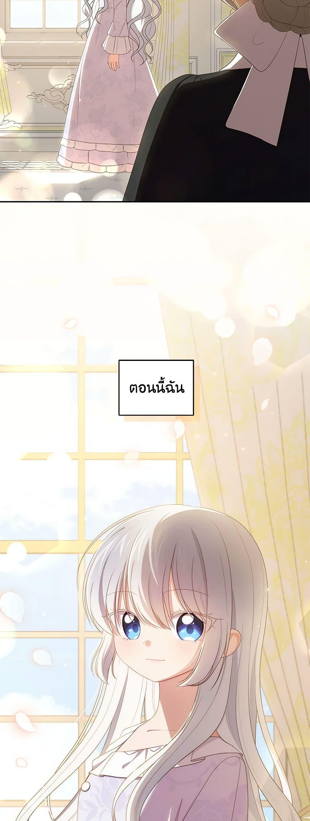 Manga-lc-com อ่านมังงะ อ่านการ์ตูน ออนไลน์ ฟรี The Villain’s Beloved Daughter ตอนที่ 1 2 3 4 5 6 7 8 9 10 11 12 13 14 ฟรี ไม่มีโฆษณา Manga-lc - อ่าน มังงะ อ่าน การ์ตูน ออนไลน์ อ่านมังงะ ฟรี