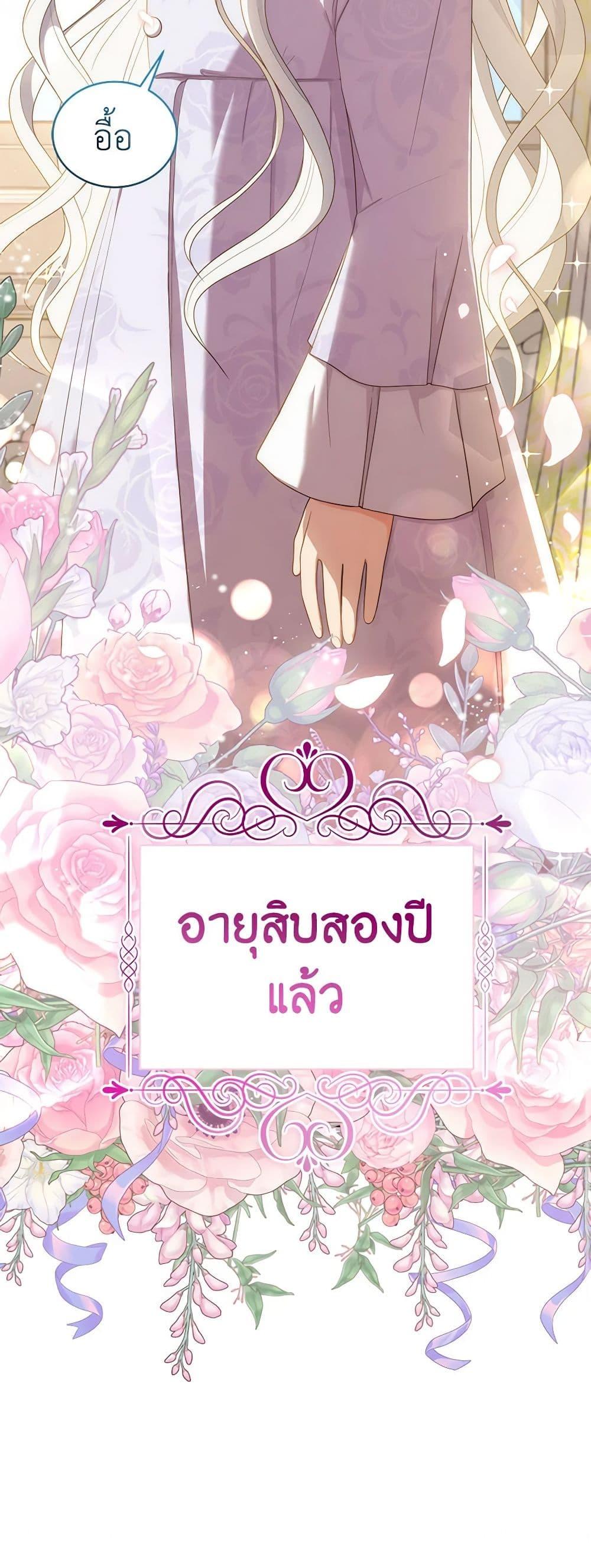 Manga-lc-com อ่านมังงะ อ่านการ์ตูน ออนไลน์ ฟรี The Villain’s Beloved Daughter ตอนที่ 1 2 3 4 5 6 7 8 9 10 11 12 13 14 ฟรี ไม่มีโฆษณา Manga-lc - อ่าน มังงะ อ่าน การ์ตูน ออนไลน์ อ่านมังงะ ฟรี