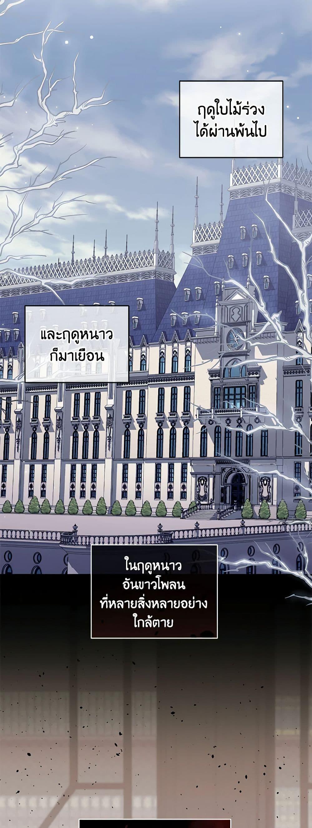 Manga-lc-com อ่านมังงะ อ่านการ์ตูน ออนไลน์ ฟรี The Villain’s Beloved Daughter ตอนที่ 1 2 3 4 5 6 7 8 9 10 11 12 13 14 ฟรี ไม่มีโฆษณา Manga-lc - อ่าน มังงะ อ่าน การ์ตูน ออนไลน์ อ่านมังงะ ฟรี