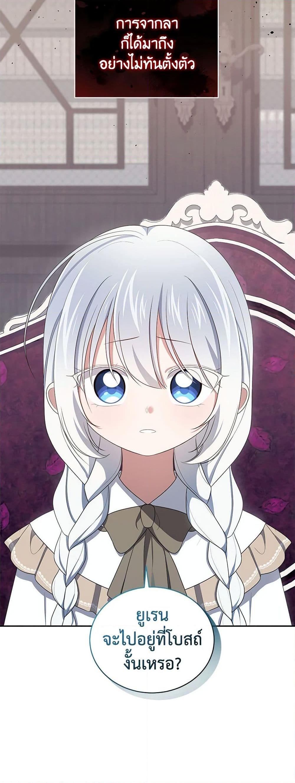 Manga-lc-com อ่านมังงะ อ่านการ์ตูน ออนไลน์ ฟรี The Villain’s Beloved Daughter ตอนที่ 1 2 3 4 5 6 7 8 9 10 11 12 13 14 ฟรี ไม่มีโฆษณา Manga-lc - อ่าน มังงะ อ่าน การ์ตูน ออนไลน์ อ่านมังงะ ฟรี