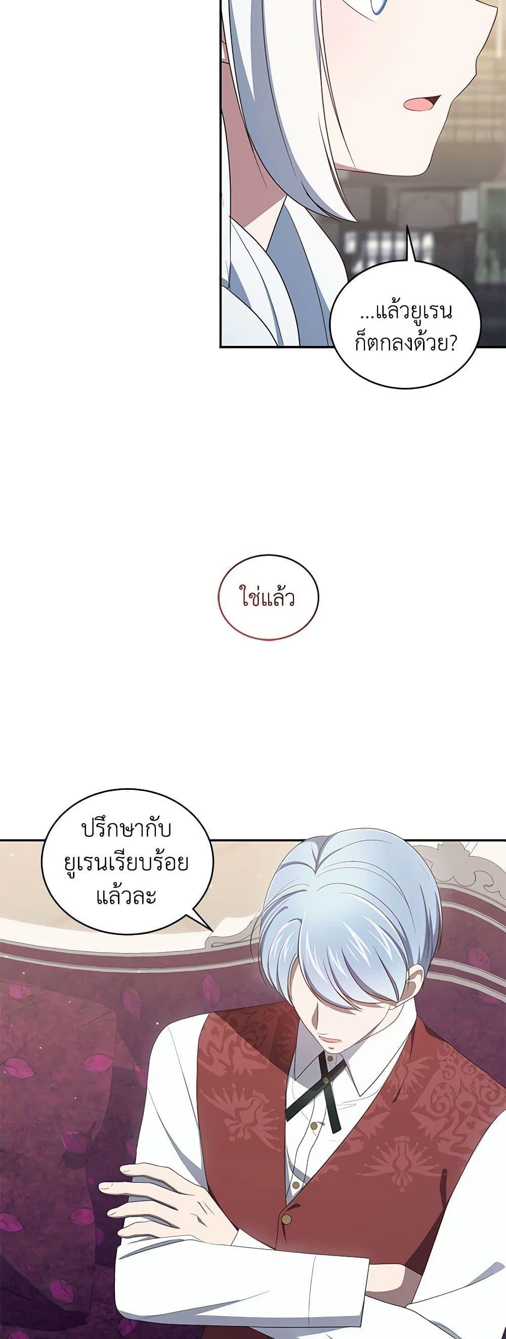Manga-lc-com อ่านมังงะ อ่านการ์ตูน ออนไลน์ ฟรี The Villain’s Beloved Daughter ตอนที่ 1 2 3 4 5 6 7 8 9 10 11 12 13 14 ฟรี ไม่มีโฆษณา Manga-lc - อ่าน มังงะ อ่าน การ์ตูน ออนไลน์ อ่านมังงะ ฟรี
