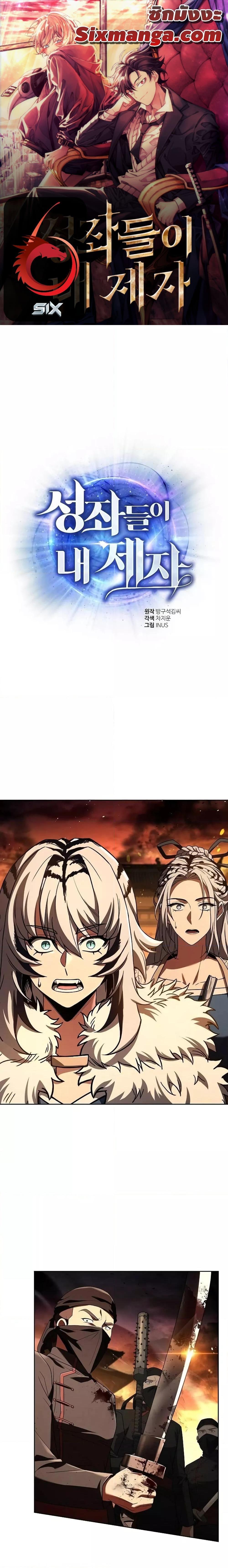 Manga-lc-com อ่านมังงะ อ่านการ์ตูน ออนไลน์ ฟรี TheConstellati ตอนที่ 1 2 3 4 5 6 7 8 9 10 11 12 13 14 ฟรี ไม่มีโฆษณา Manga-lc - อ่าน มังงะ อ่าน การ์ตูน ออนไลน์ อ่านมังงะ ฟรี