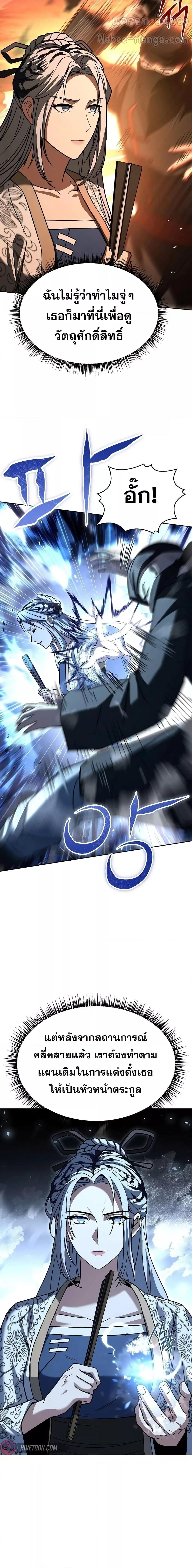 Manga-lc-com อ่านมังงะ อ่านการ์ตูน ออนไลน์ ฟรี TheConstellati ตอนที่ 1 2 3 4 5 6 7 8 9 10 11 12 13 14 ฟรี ไม่มีโฆษณา Manga-lc - อ่าน มังงะ อ่าน การ์ตูน ออนไลน์ อ่านมังงะ ฟรี