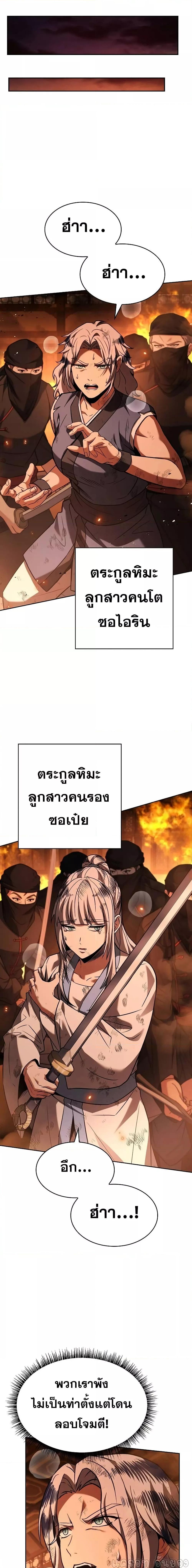 Manga-lc-com อ่านมังงะ อ่านการ์ตูน ออนไลน์ ฟรี TheConstellati ตอนที่ 1 2 3 4 5 6 7 8 9 10 11 12 13 14 ฟรี ไม่มีโฆษณา Manga-lc - อ่าน มังงะ อ่าน การ์ตูน ออนไลน์ อ่านมังงะ ฟรี