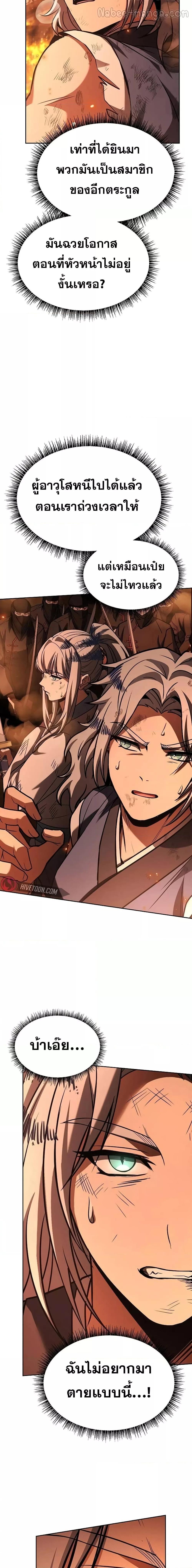 Manga-lc-com อ่านมังงะ อ่านการ์ตูน ออนไลน์ ฟรี TheConstellati ตอนที่ 1 2 3 4 5 6 7 8 9 10 11 12 13 14 ฟรี ไม่มีโฆษณา Manga-lc - อ่าน มังงะ อ่าน การ์ตูน ออนไลน์ อ่านมังงะ ฟรี